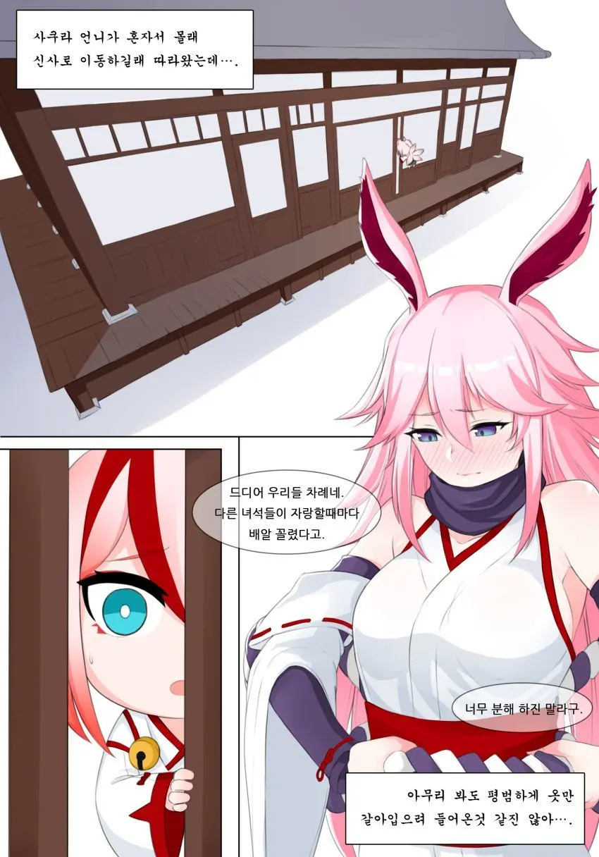 웹툰 이미지 0