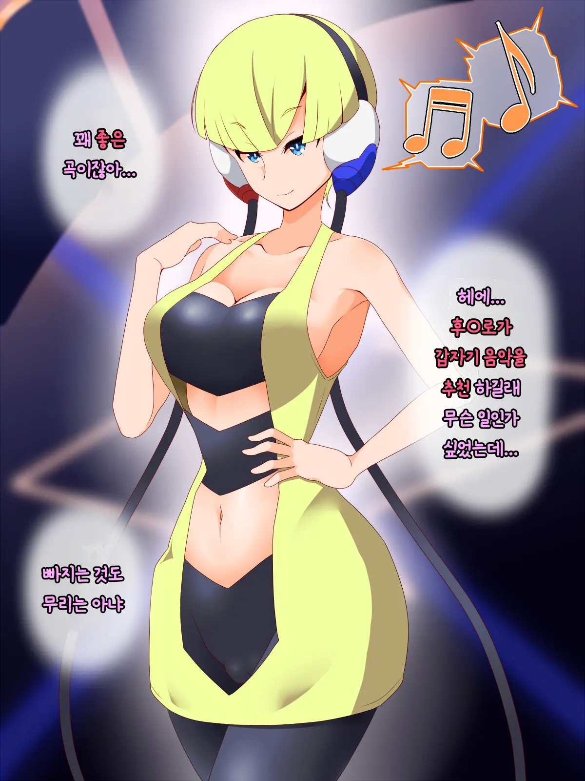 웹툰 이미지 37