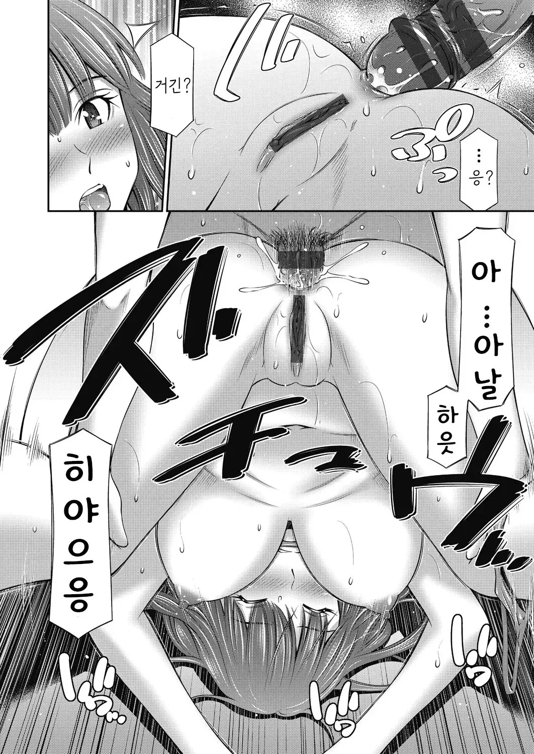 웹툰 이미지 174