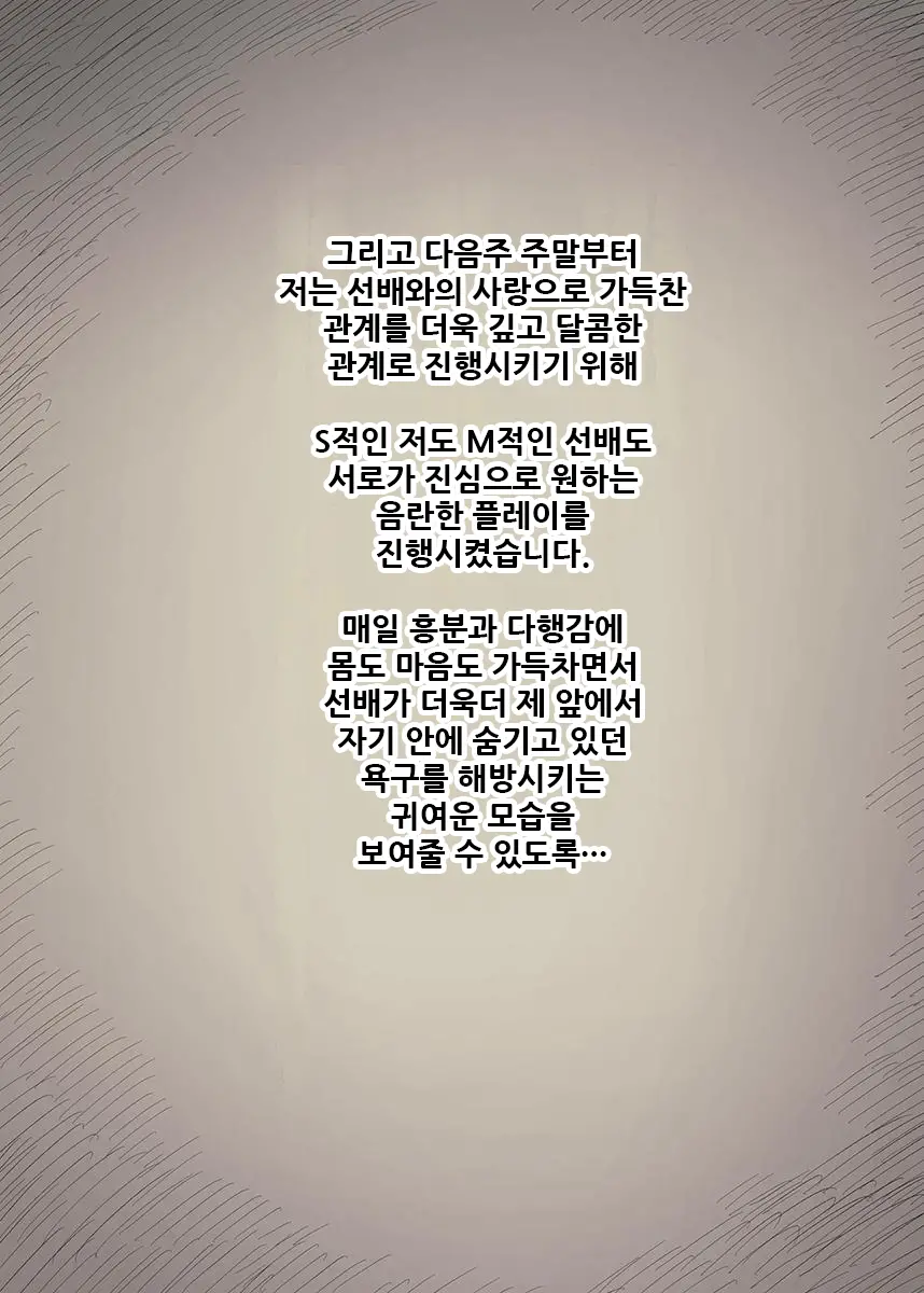 웹툰 이미지 87