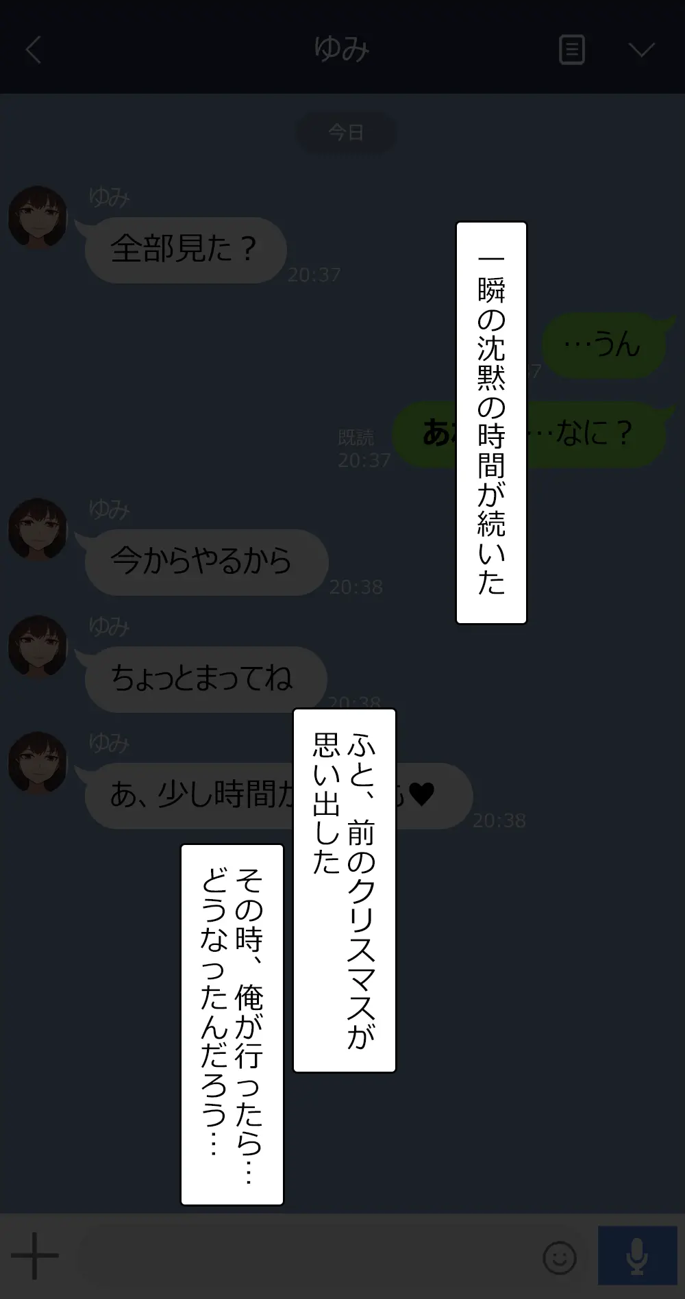 웹툰 이미지 14