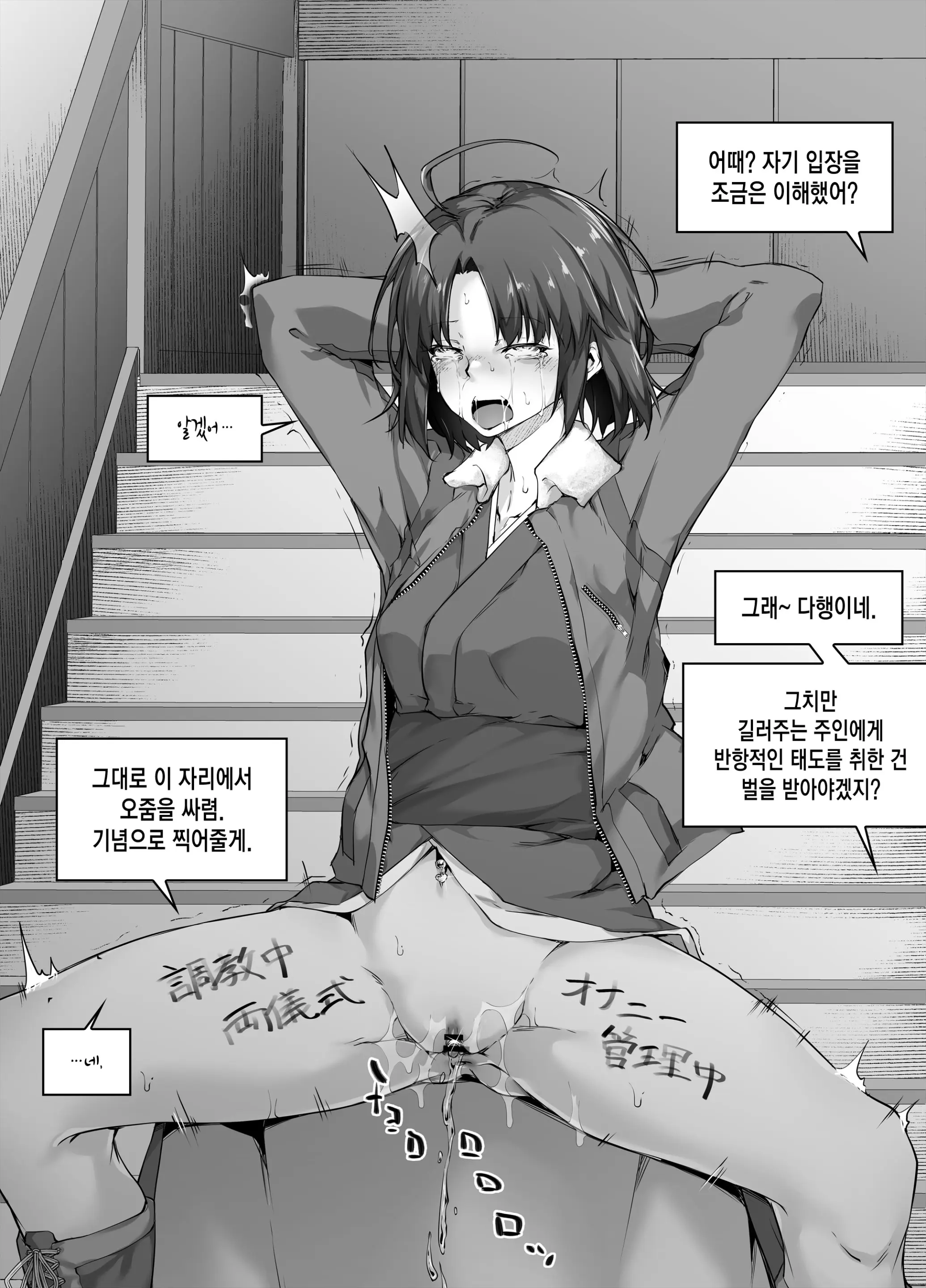 웹툰 이미지 5