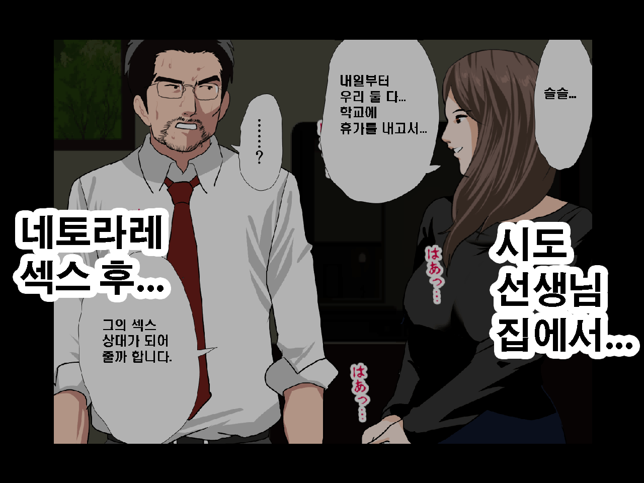 웹툰 이미지 34