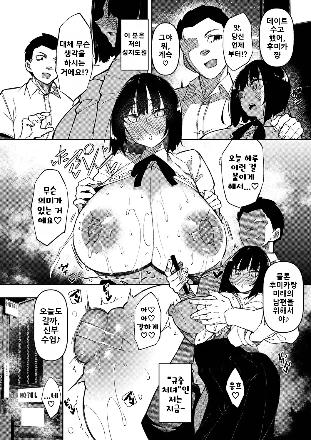 웹툰 이미지 174