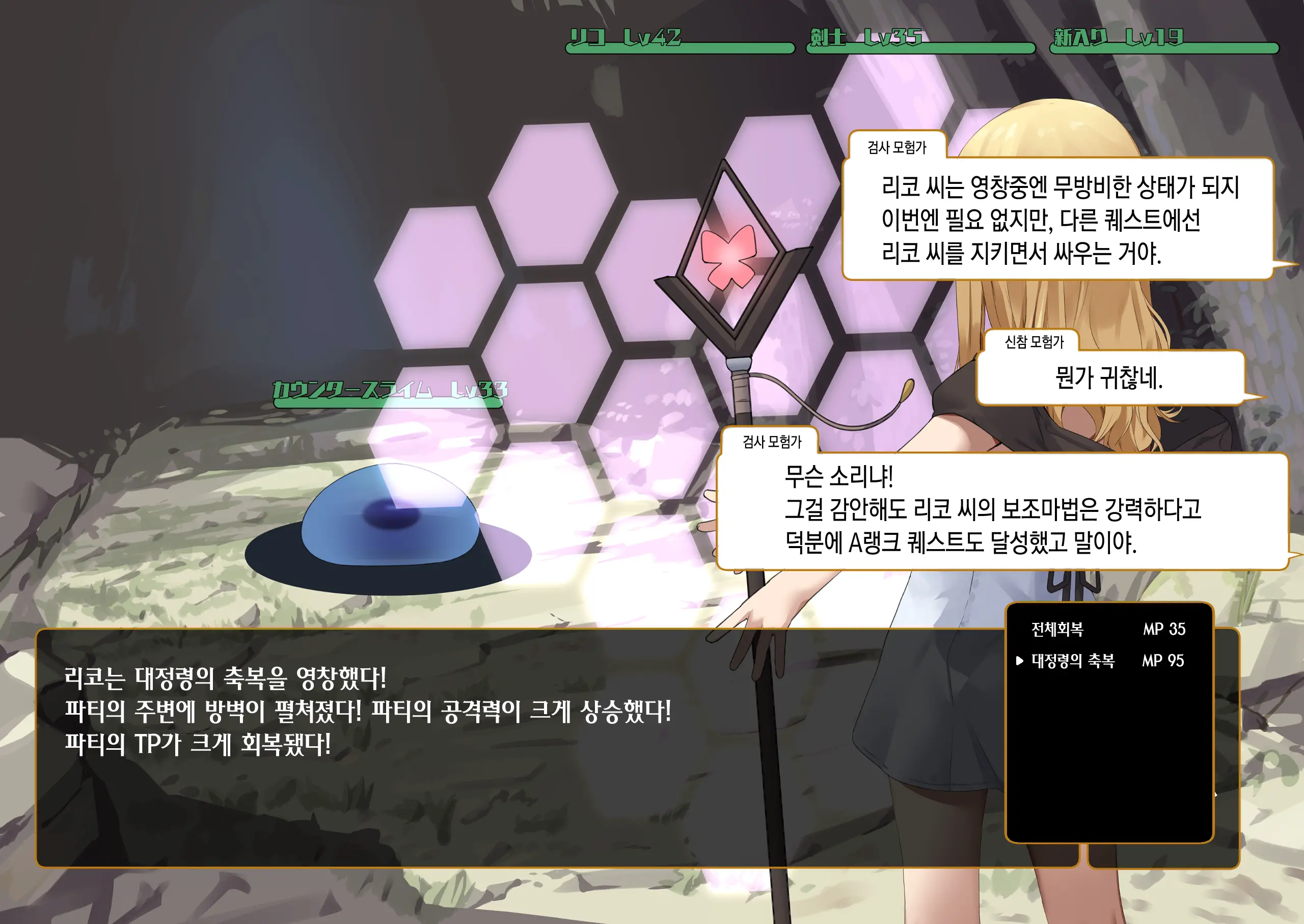 웹툰 이미지 207