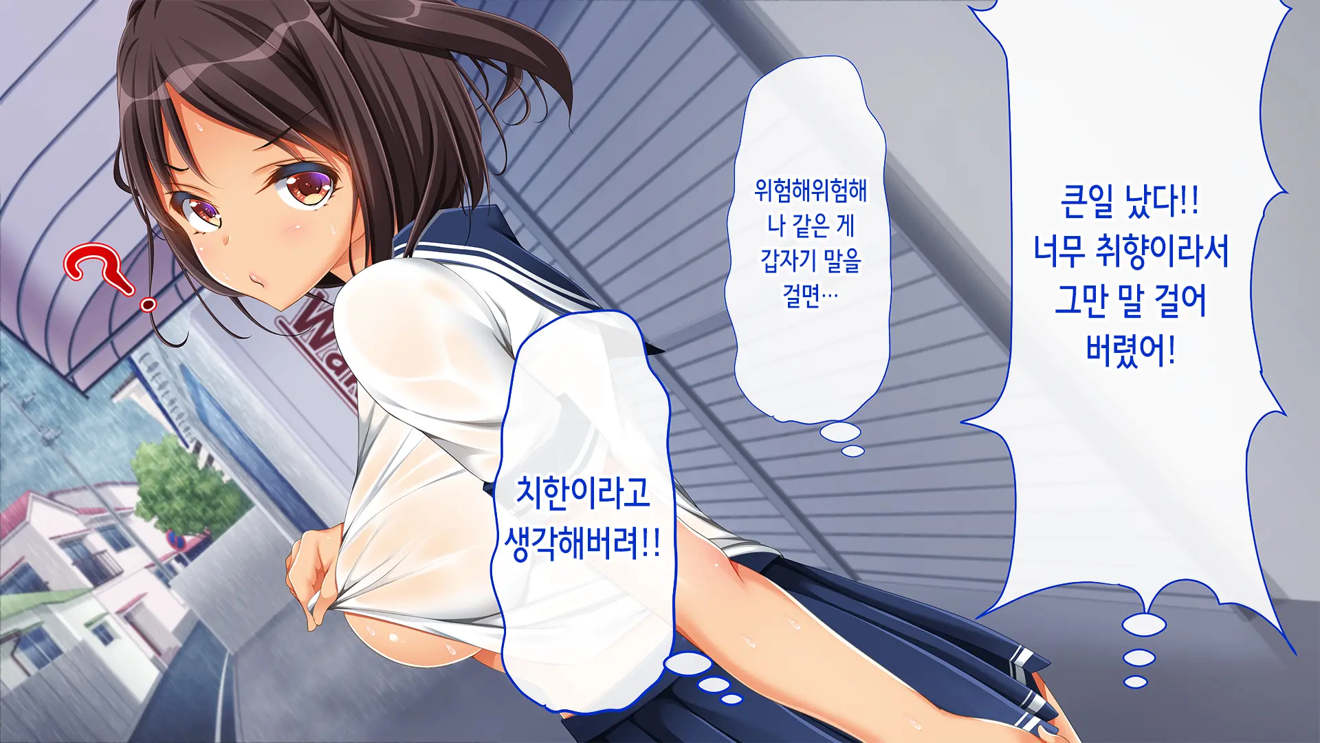 웹툰 이미지 18