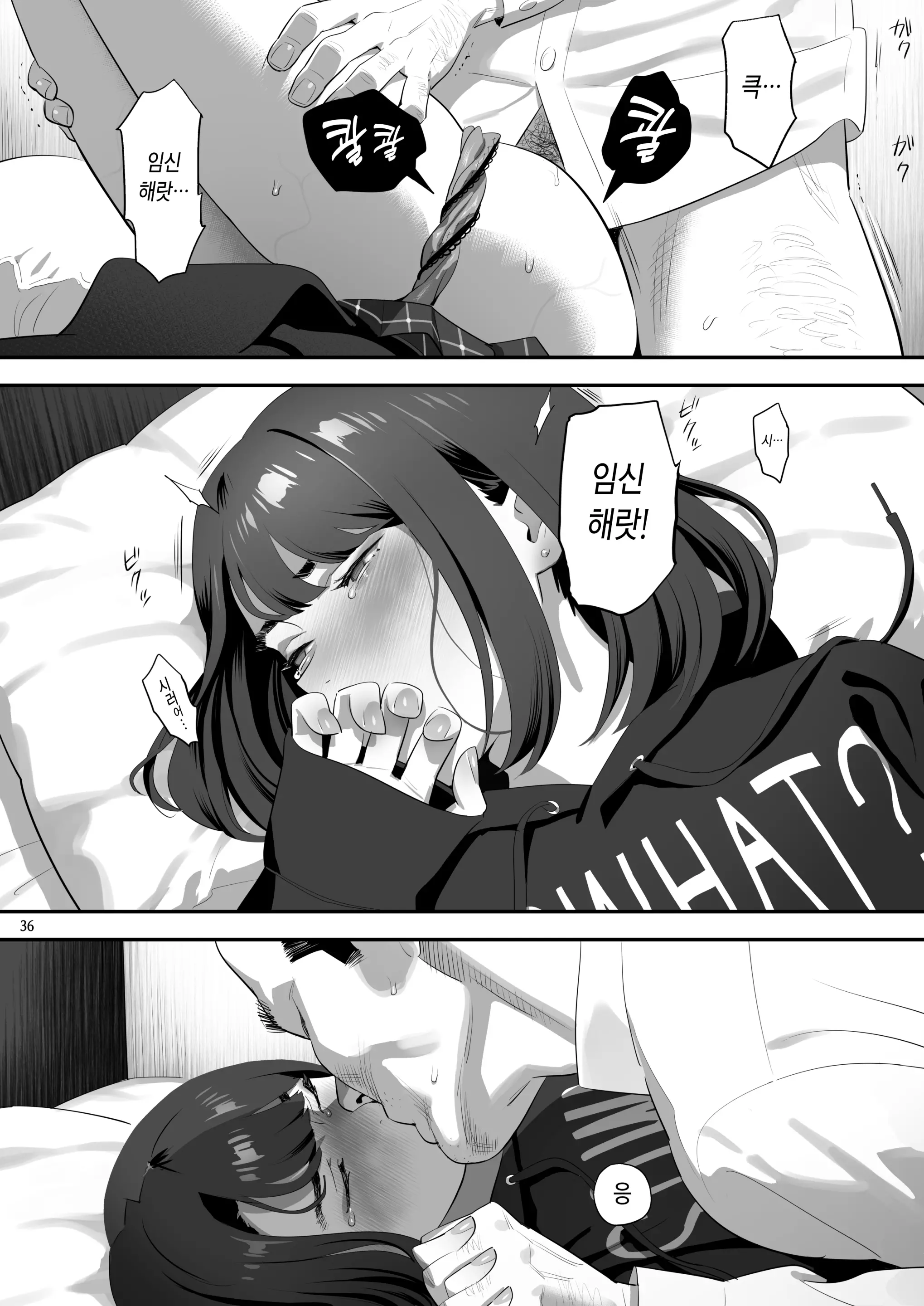 웹툰 이미지 34