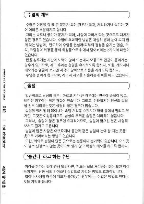 웹툰 이미지 15