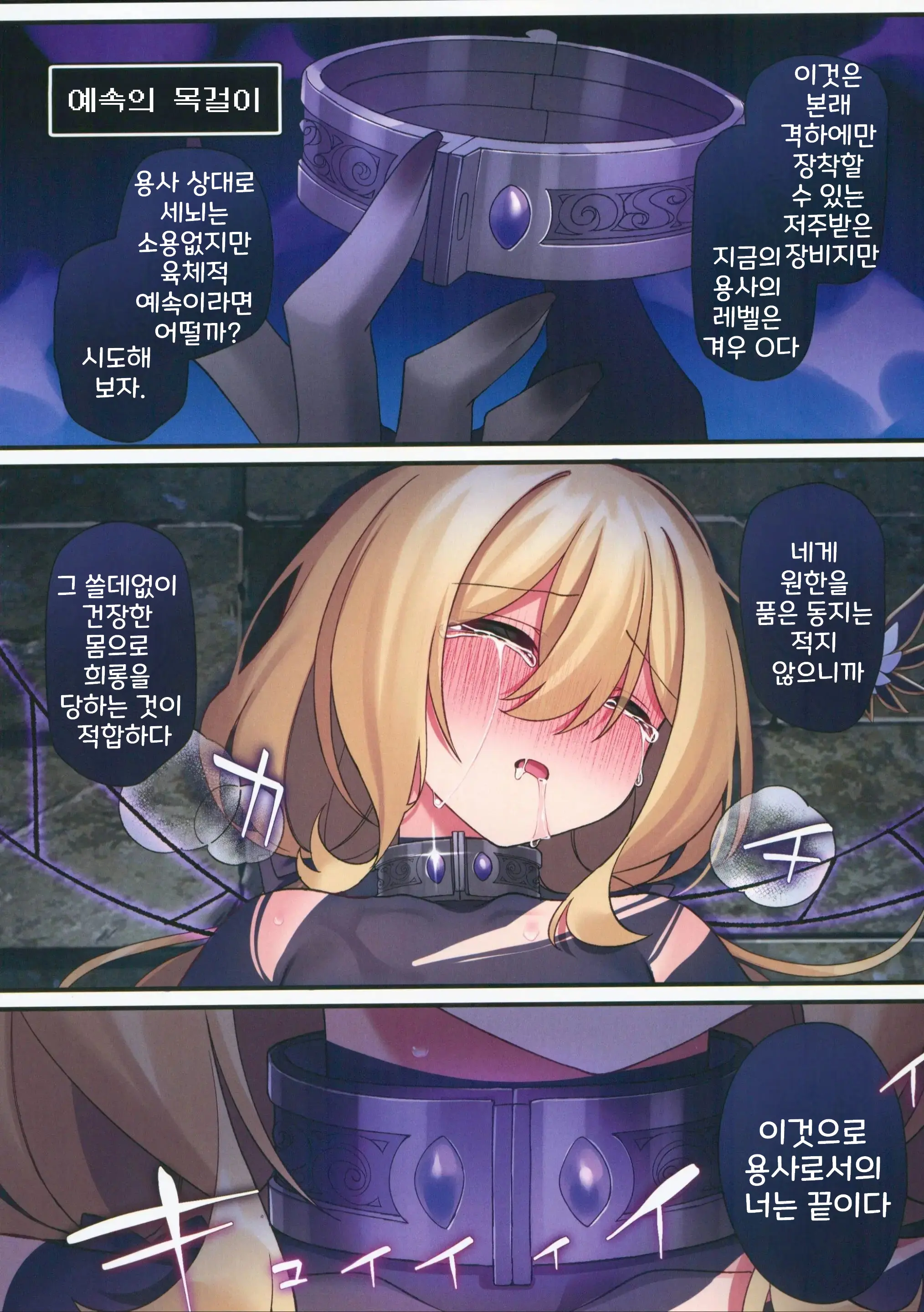 웹툰 이미지 59