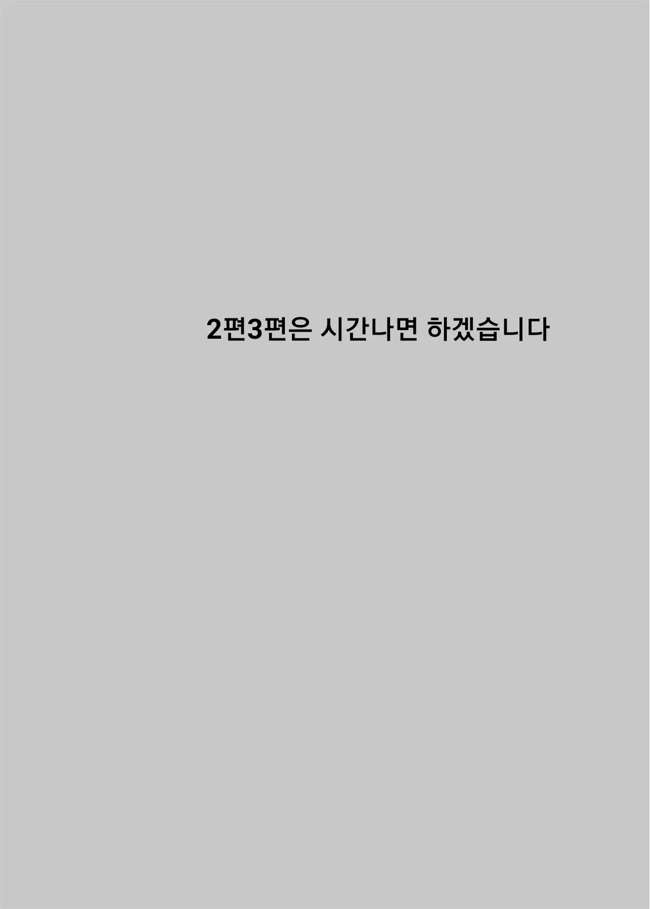 웹툰 이미지 26