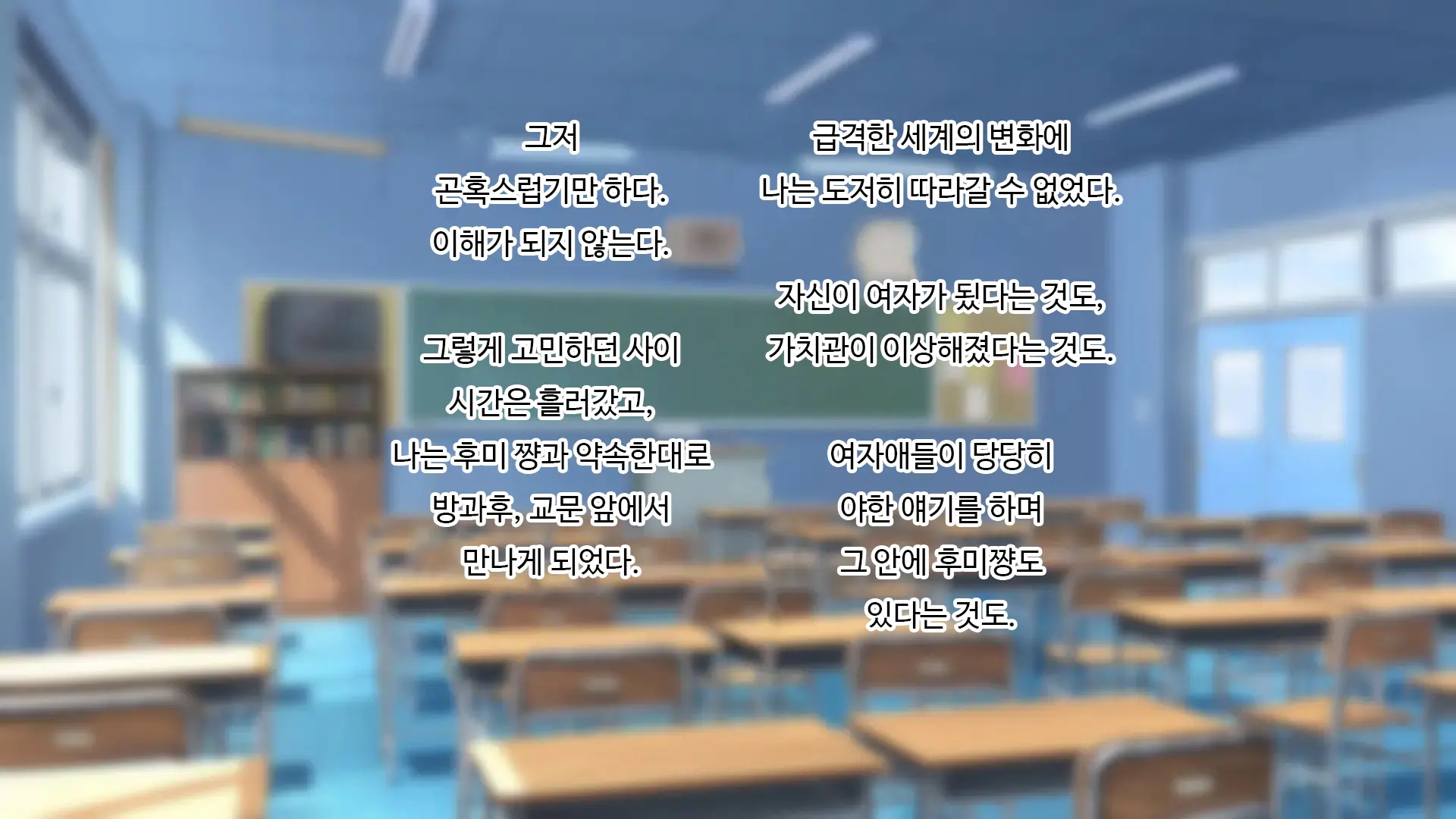 웹툰 이미지 48