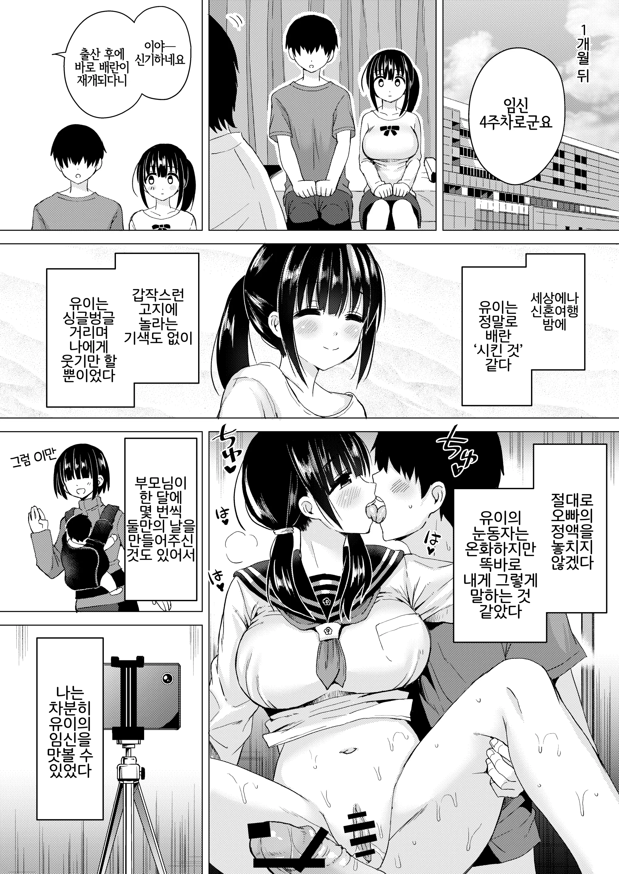 웹툰 이미지 25