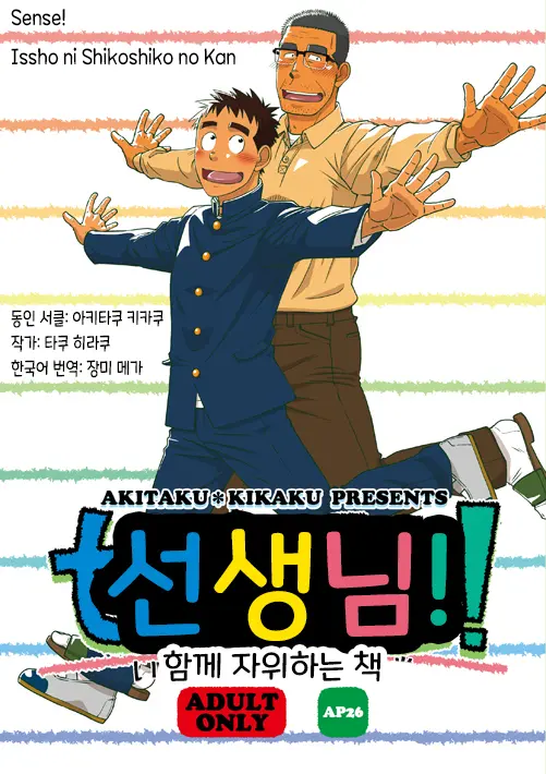 웹툰 이미지 0