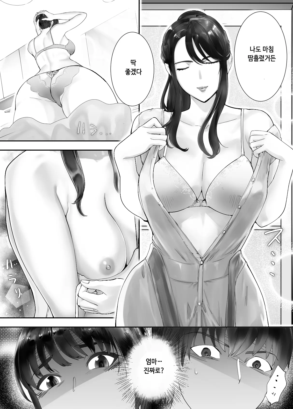 웹툰 이미지 54