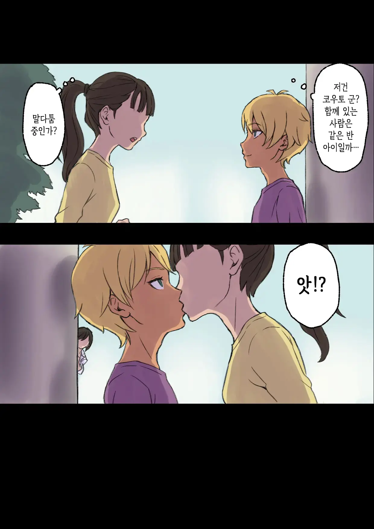 웹툰 이미지 32