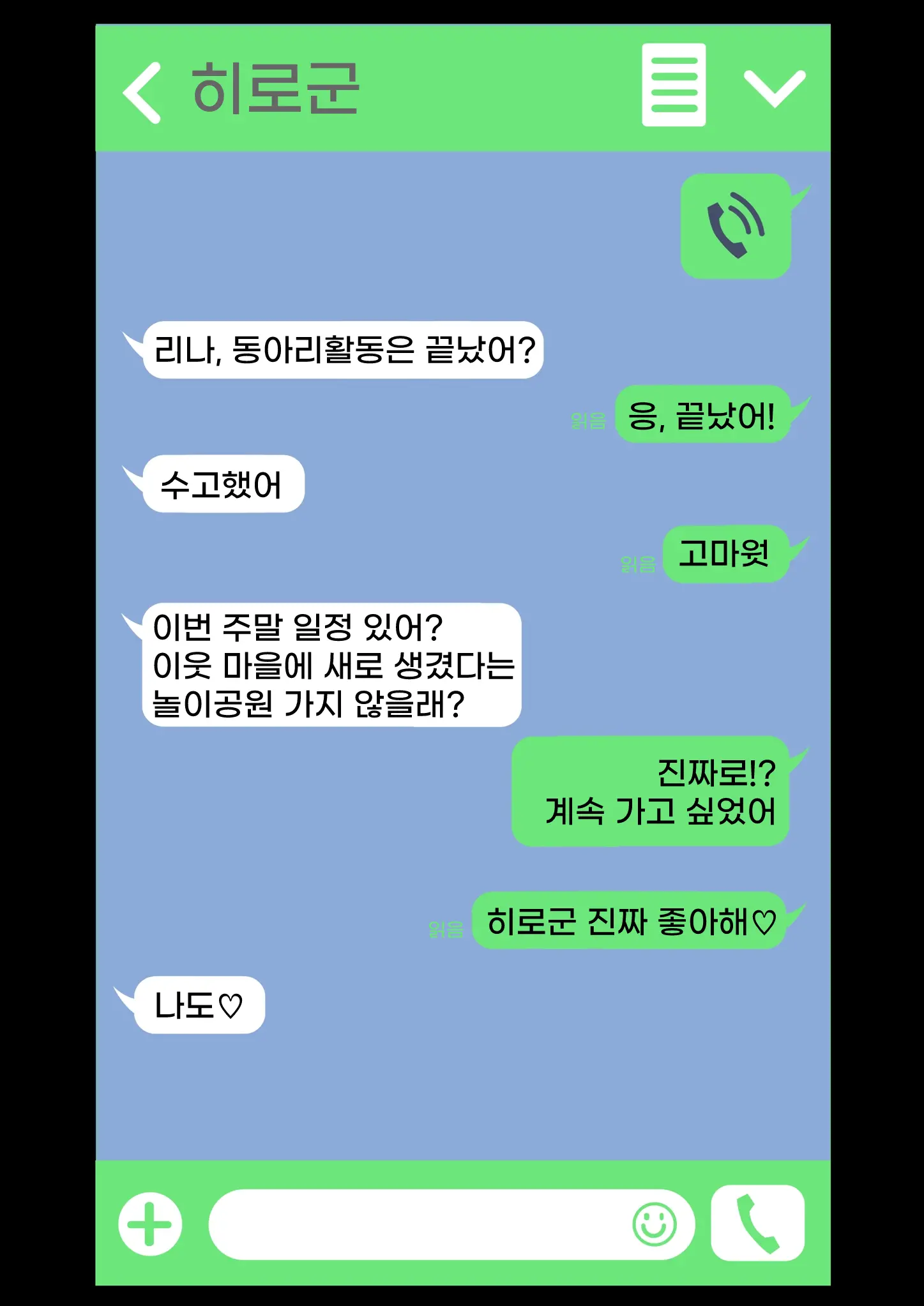웹툰 이미지 9