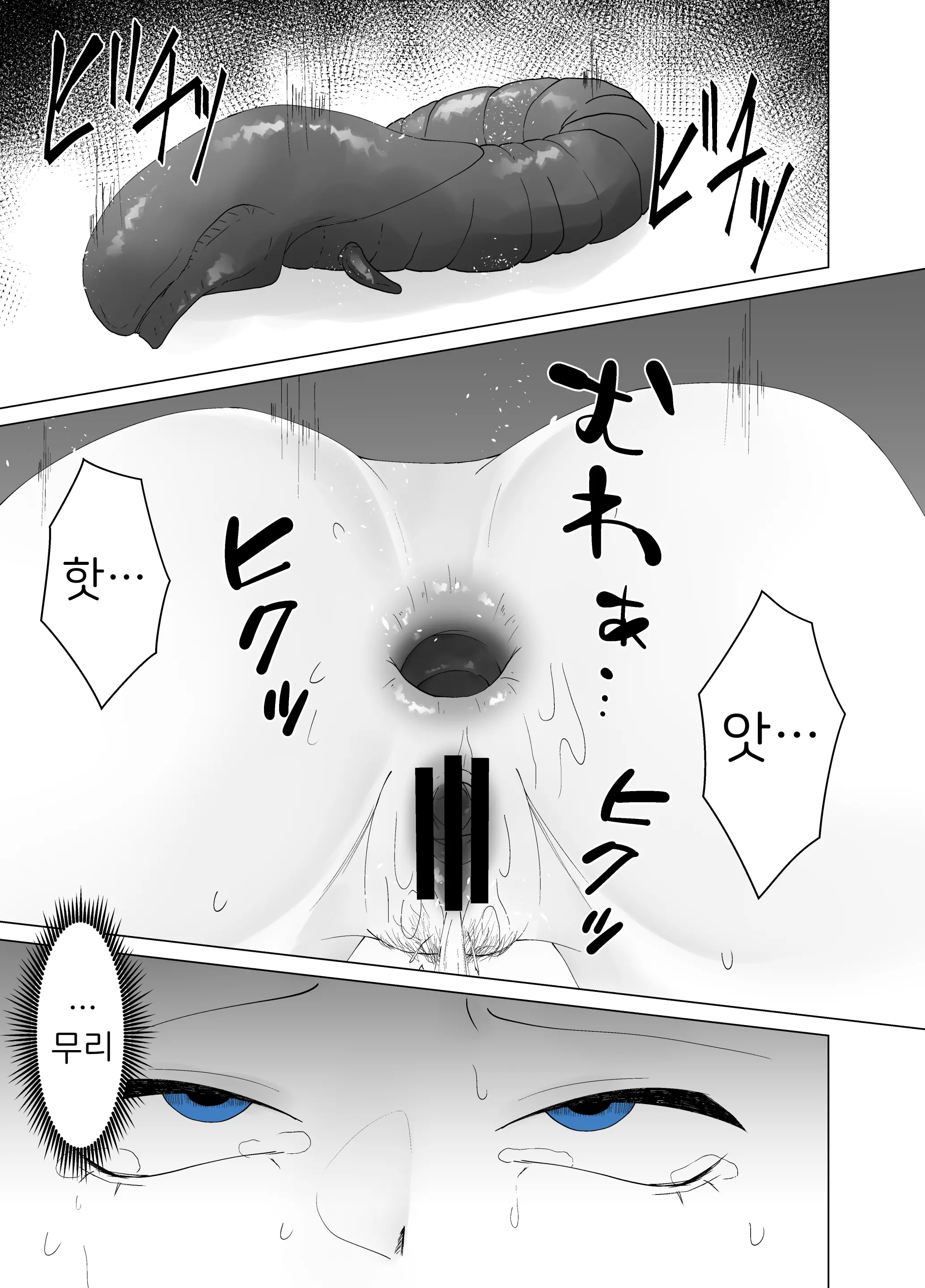 웹툰 이미지 18