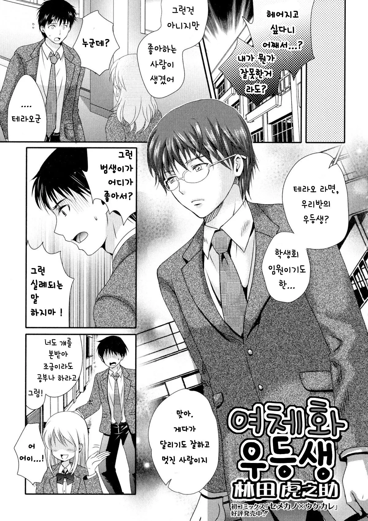 웹툰 이미지 0