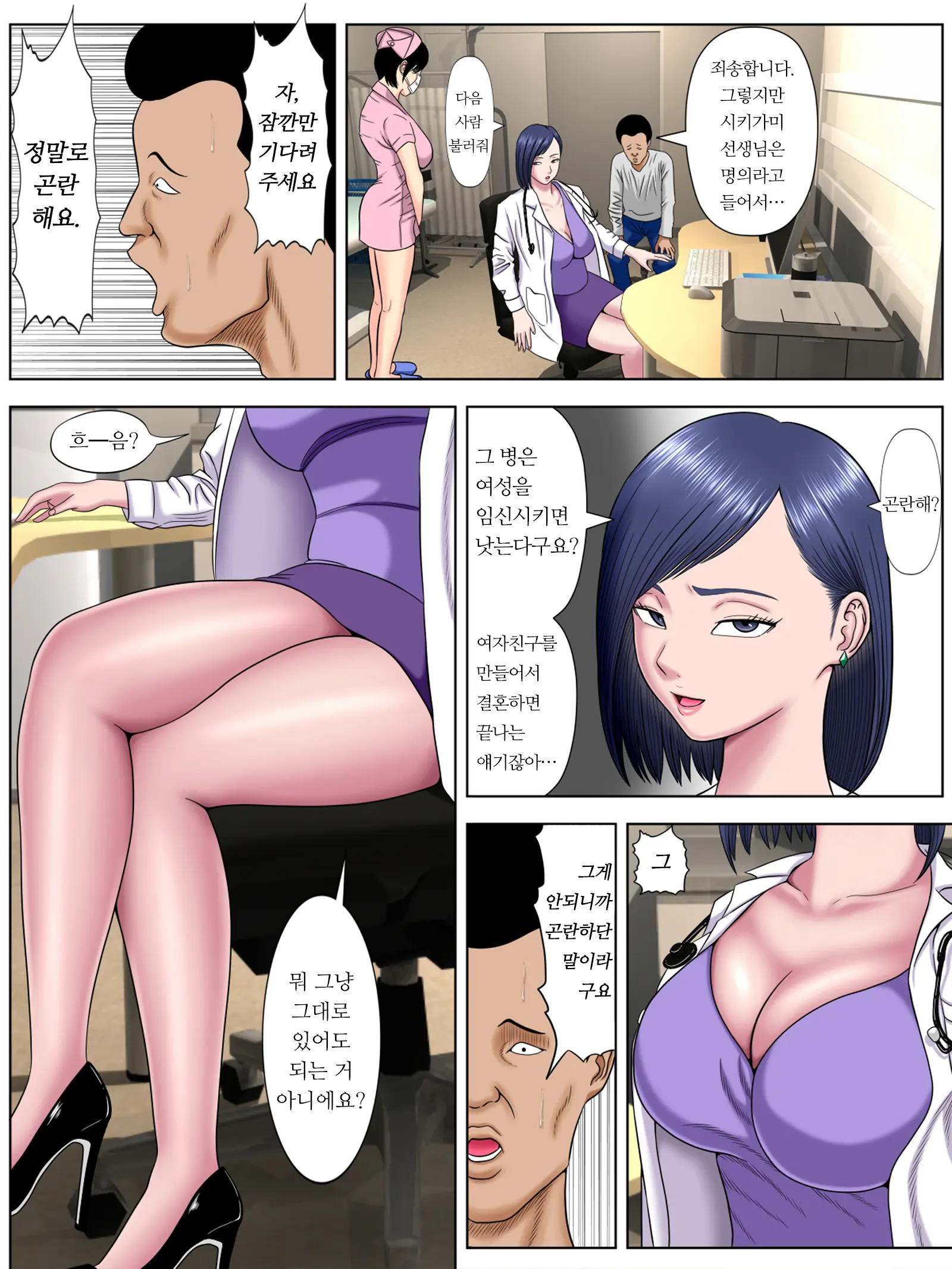 웹툰 이미지 33