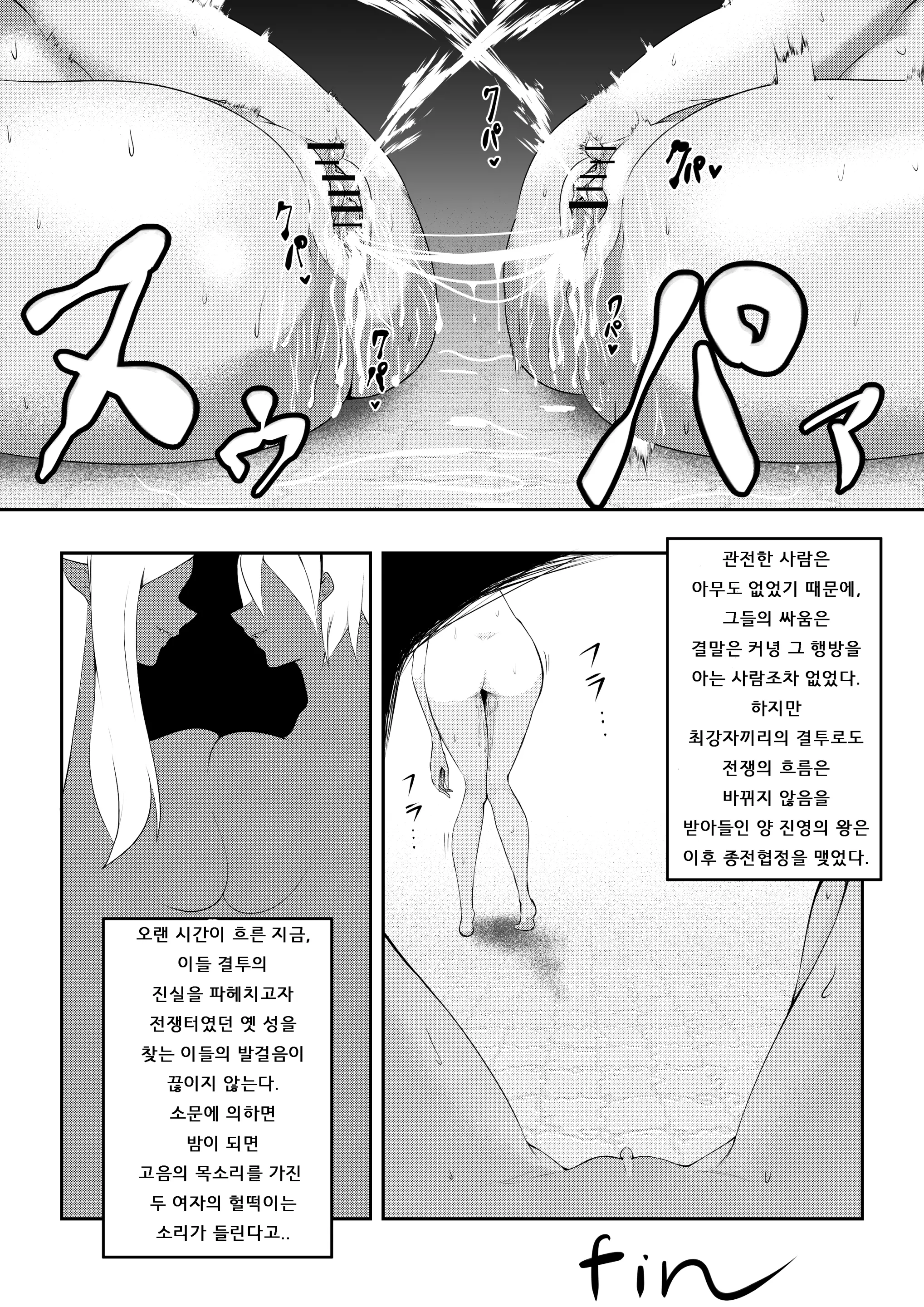 웹툰 이미지 10