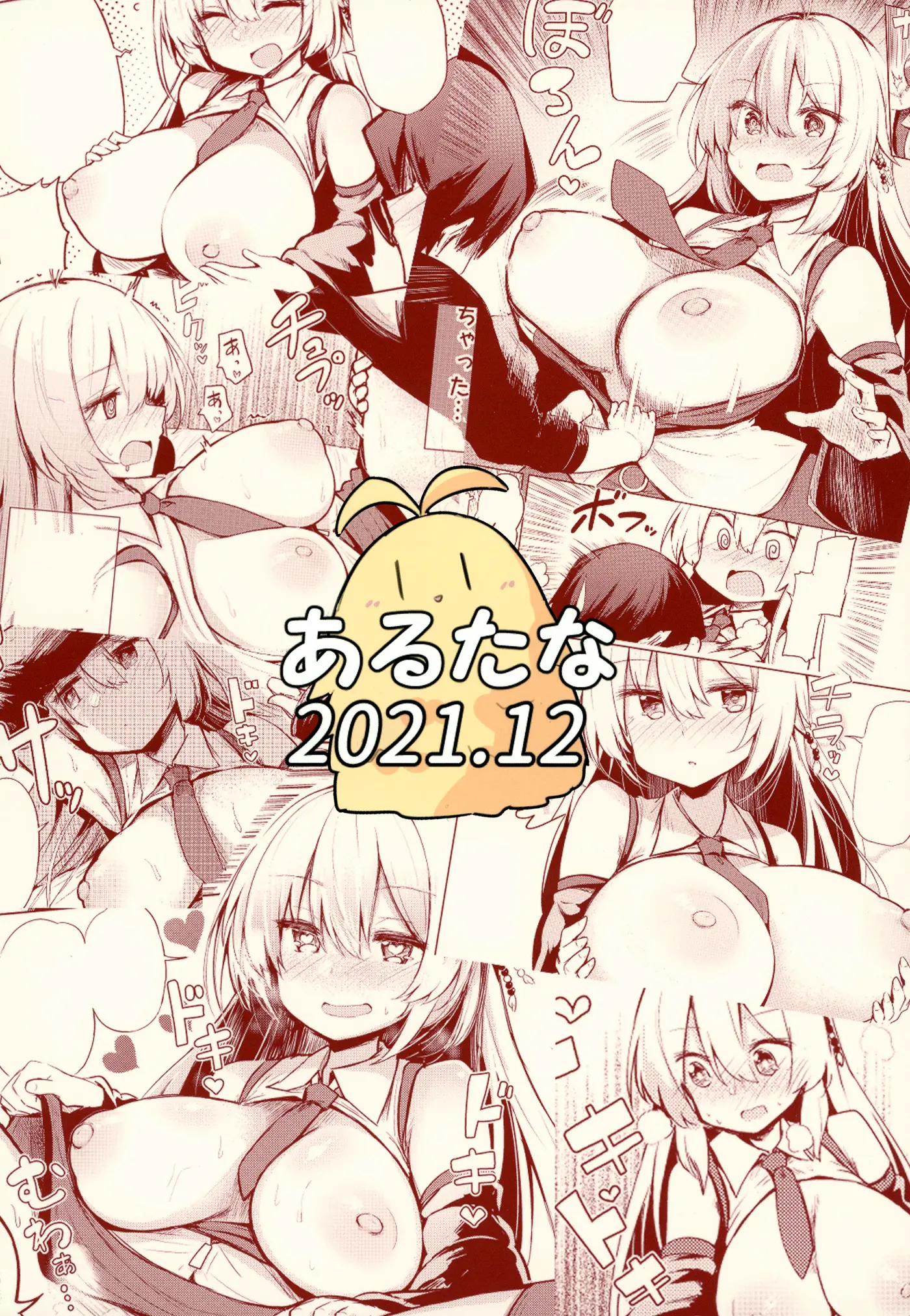 웹툰 이미지 23