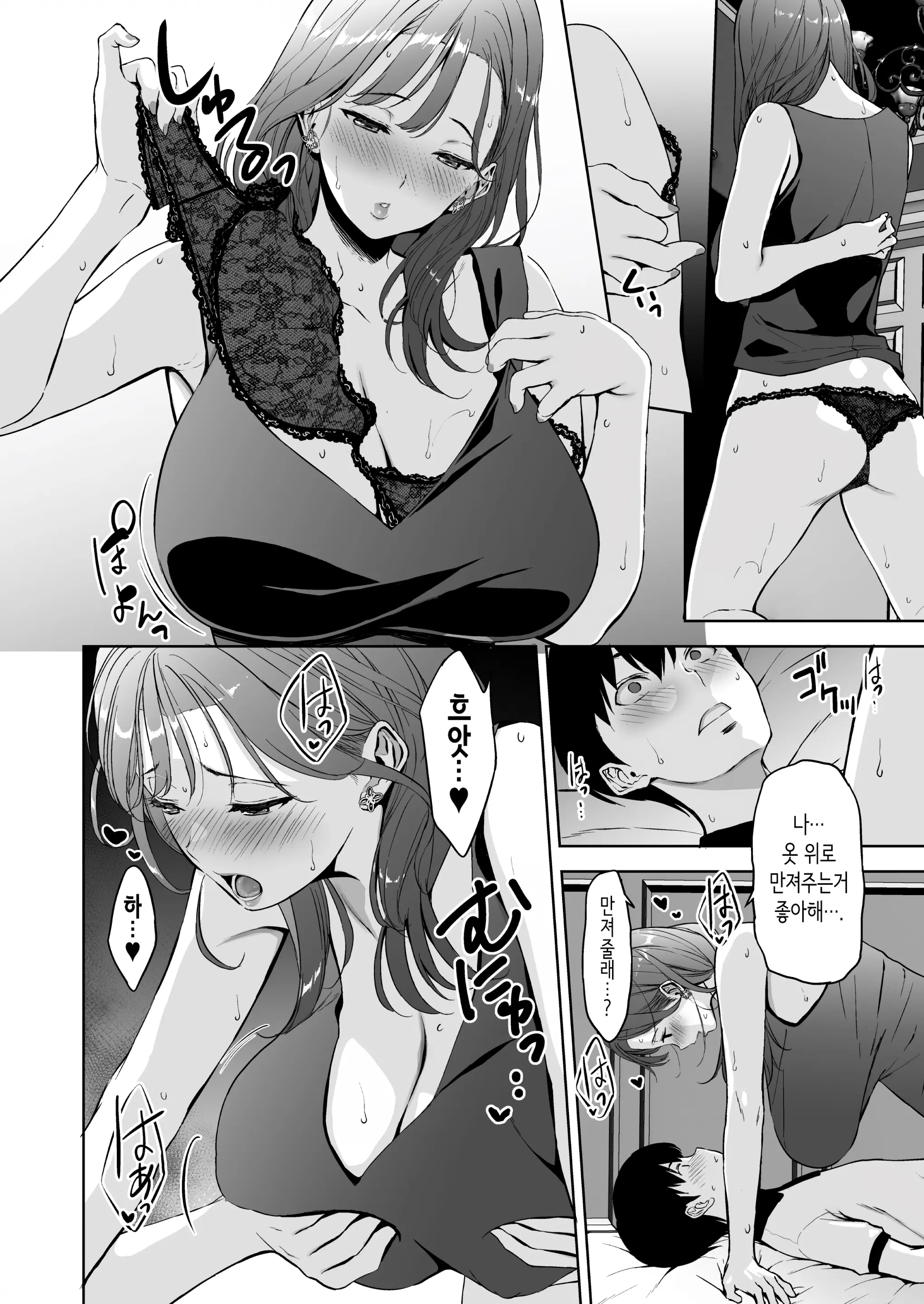 웹툰 이미지 20