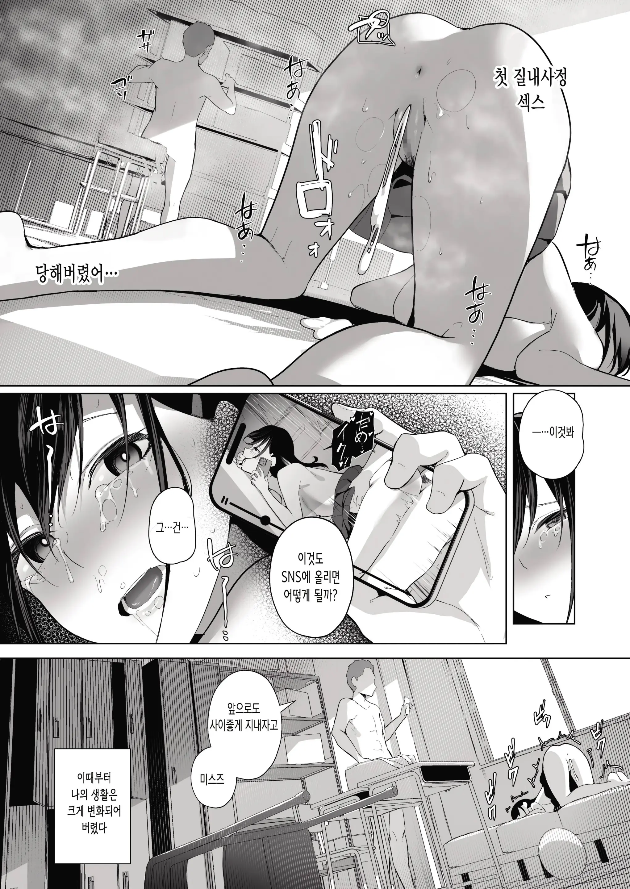 웹툰 이미지 27