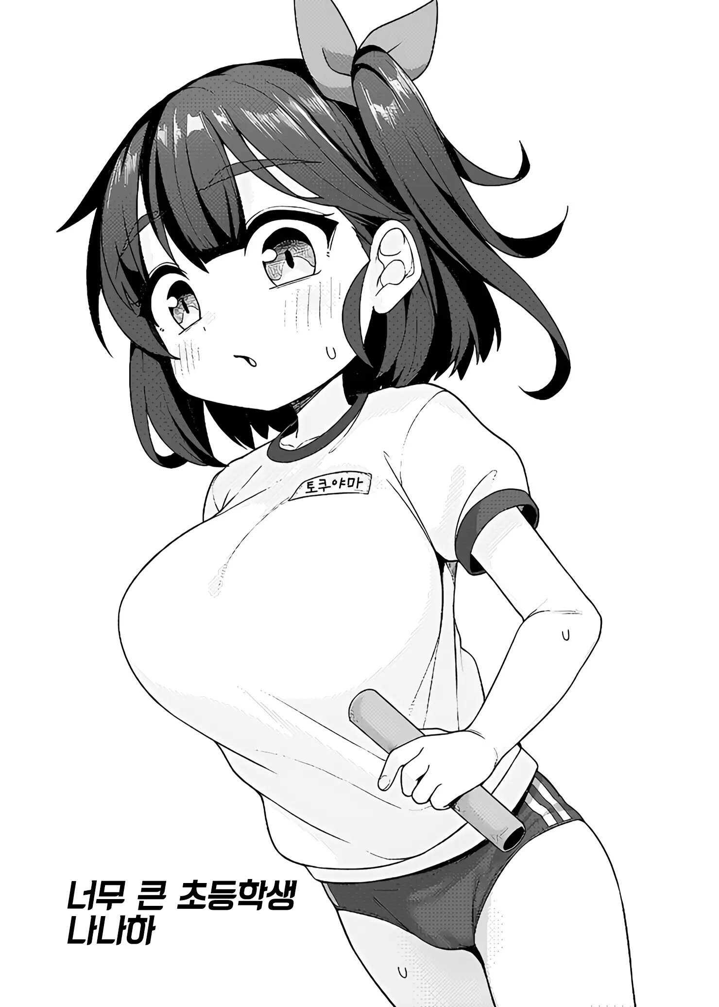 웹툰 이미지 1