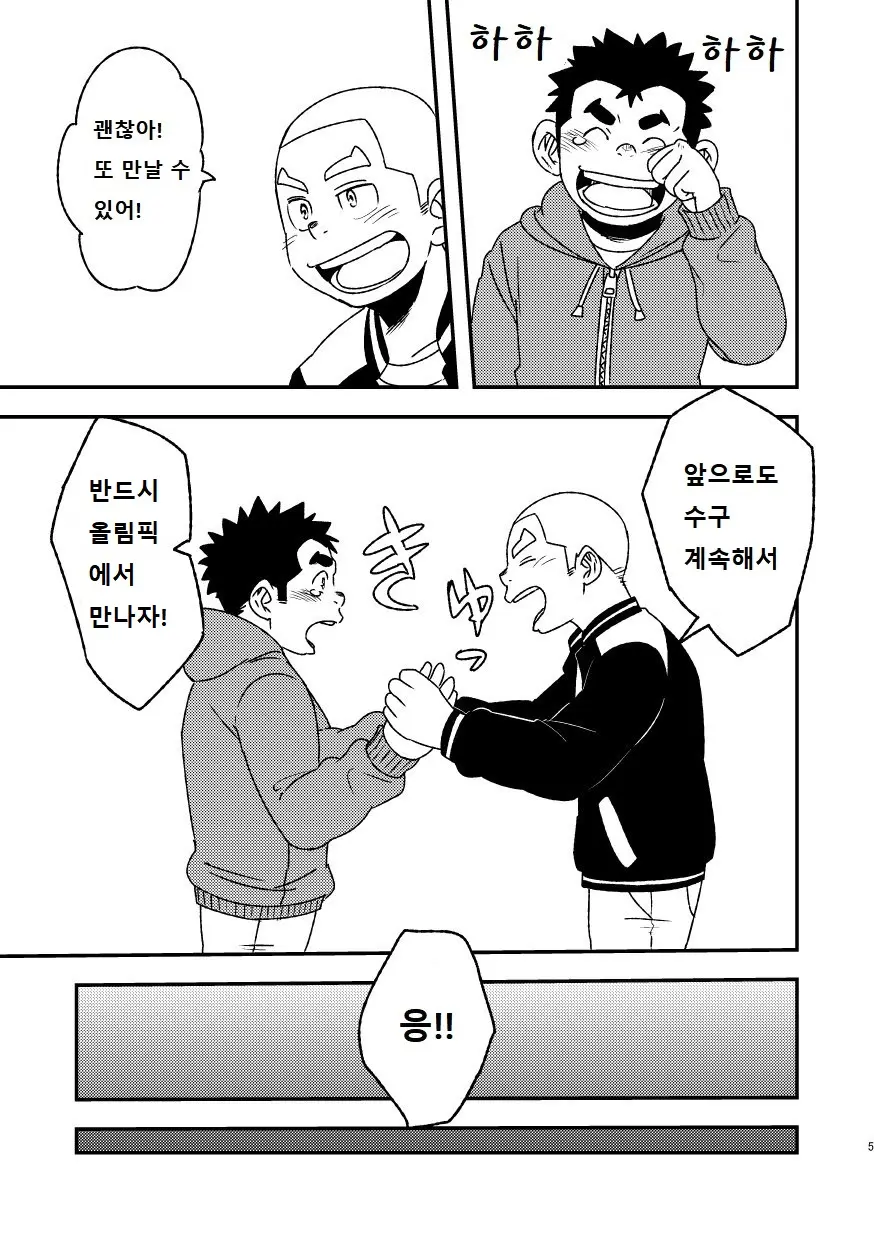 웹툰 이미지 5