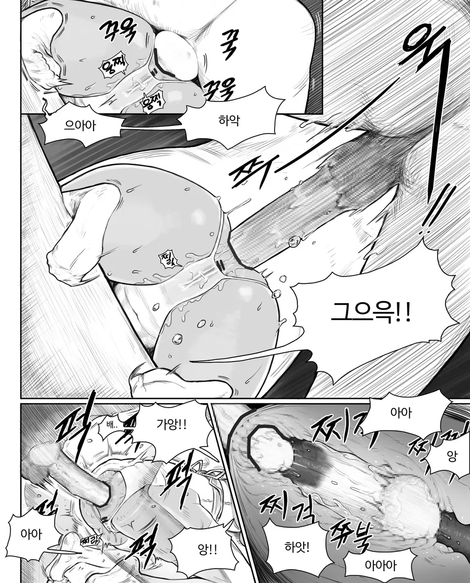 웹툰 이미지 6
