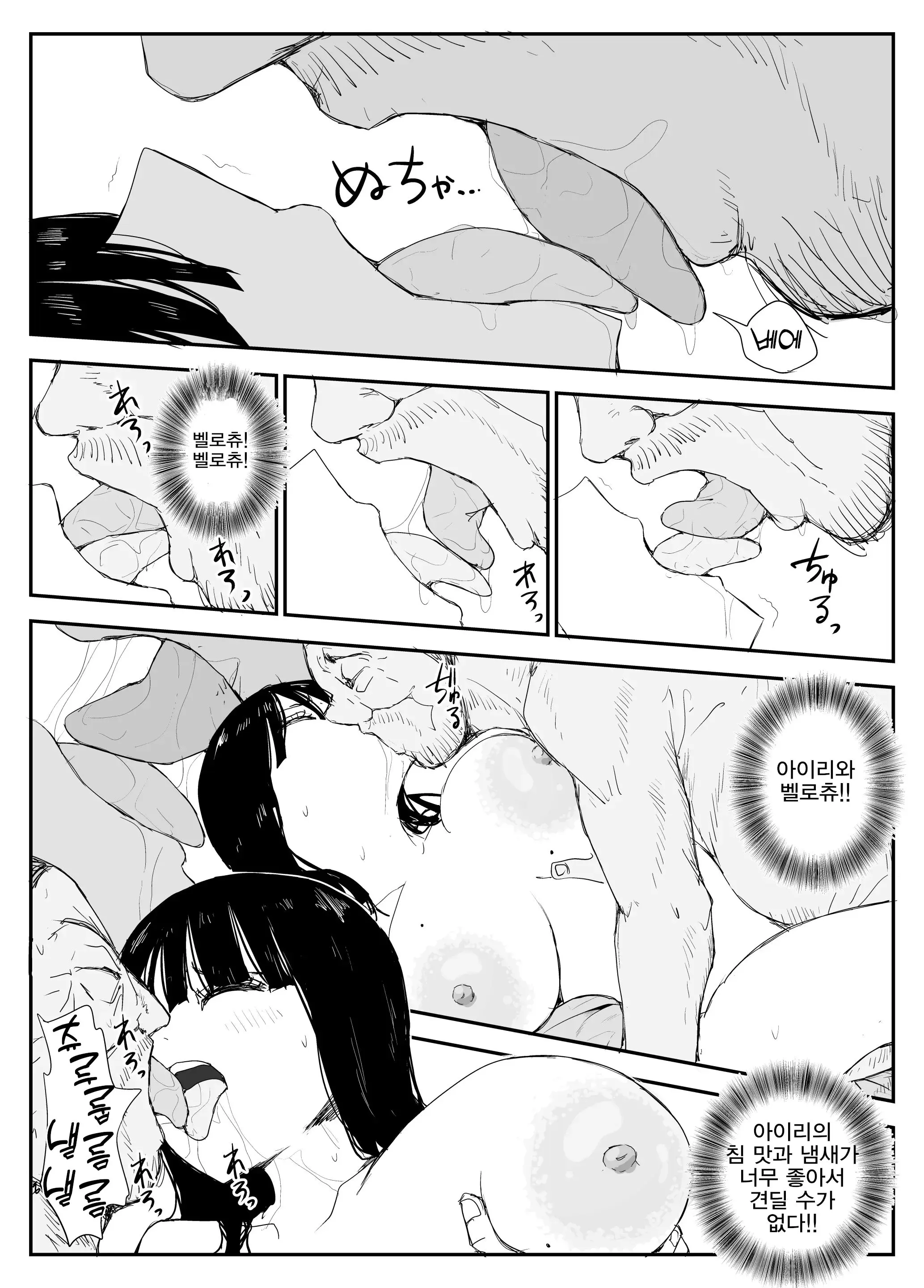 웹툰 이미지 78