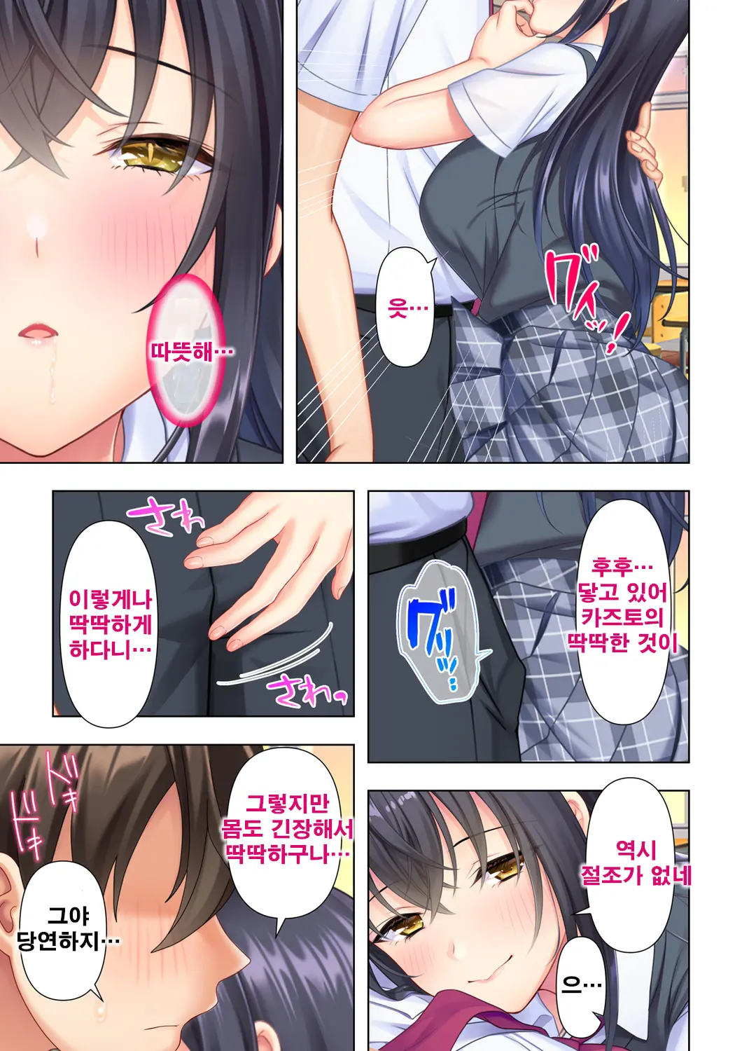웹툰 이미지 2