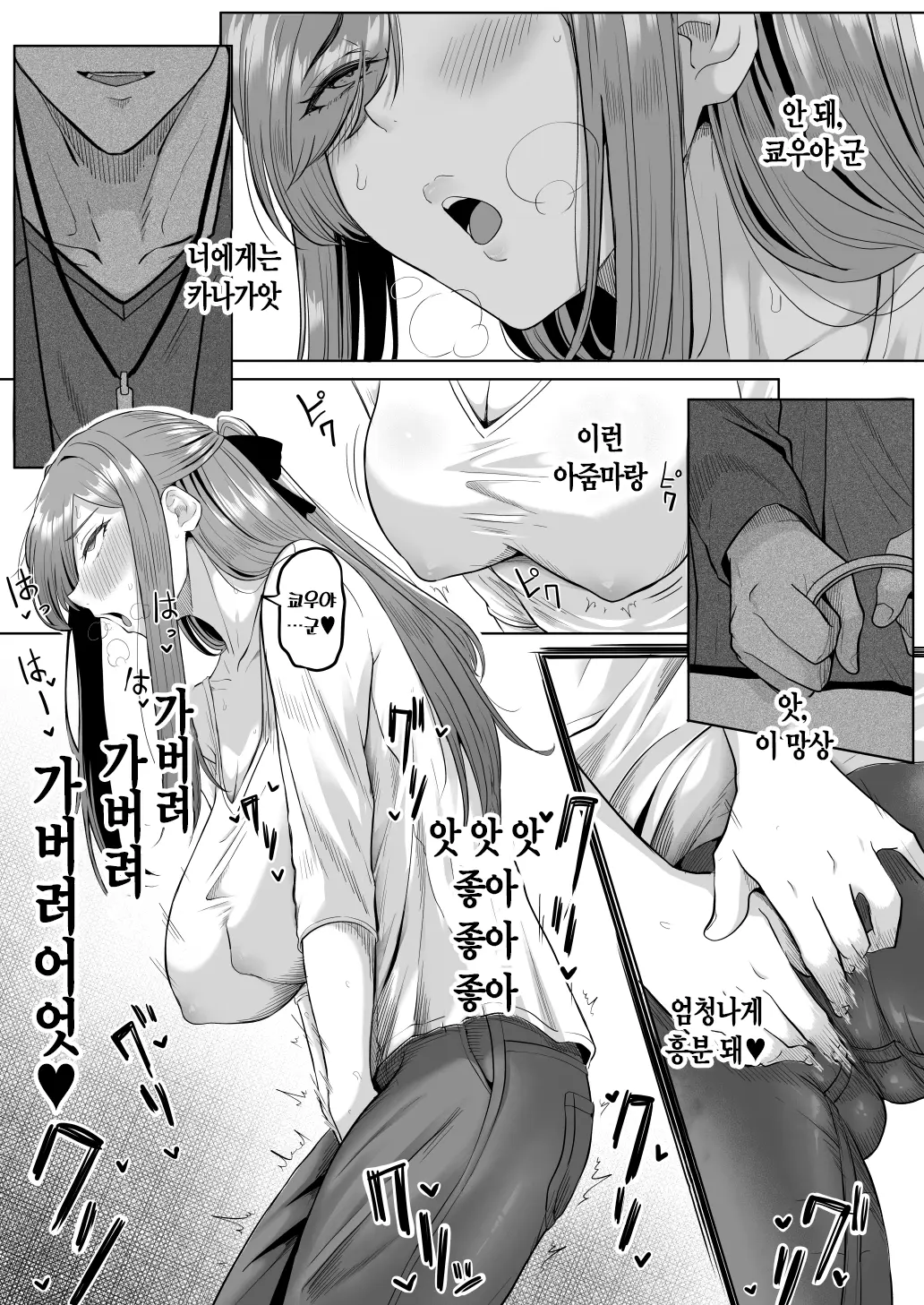 웹툰 이미지 9