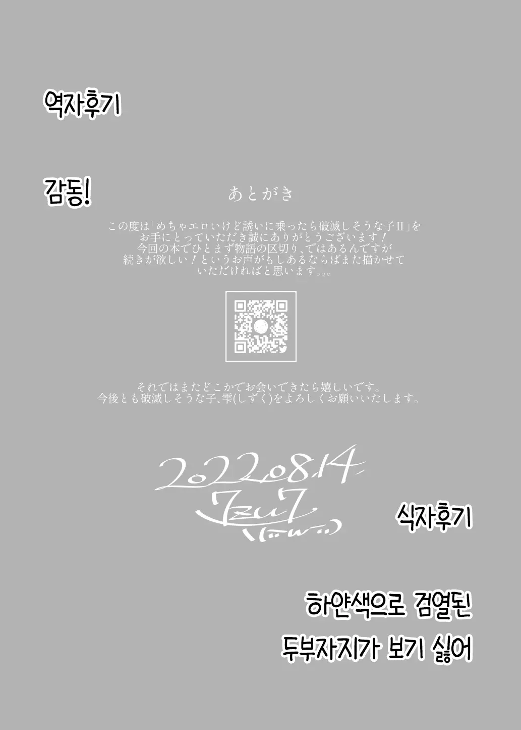 웹툰 이미지 53