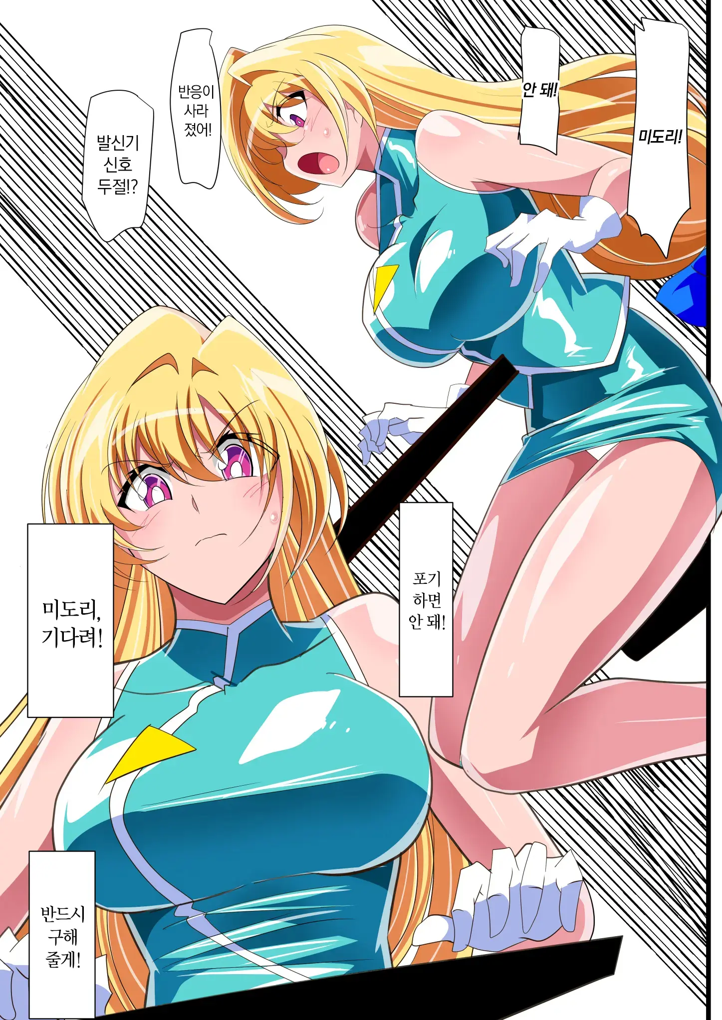 웹툰 이미지 10