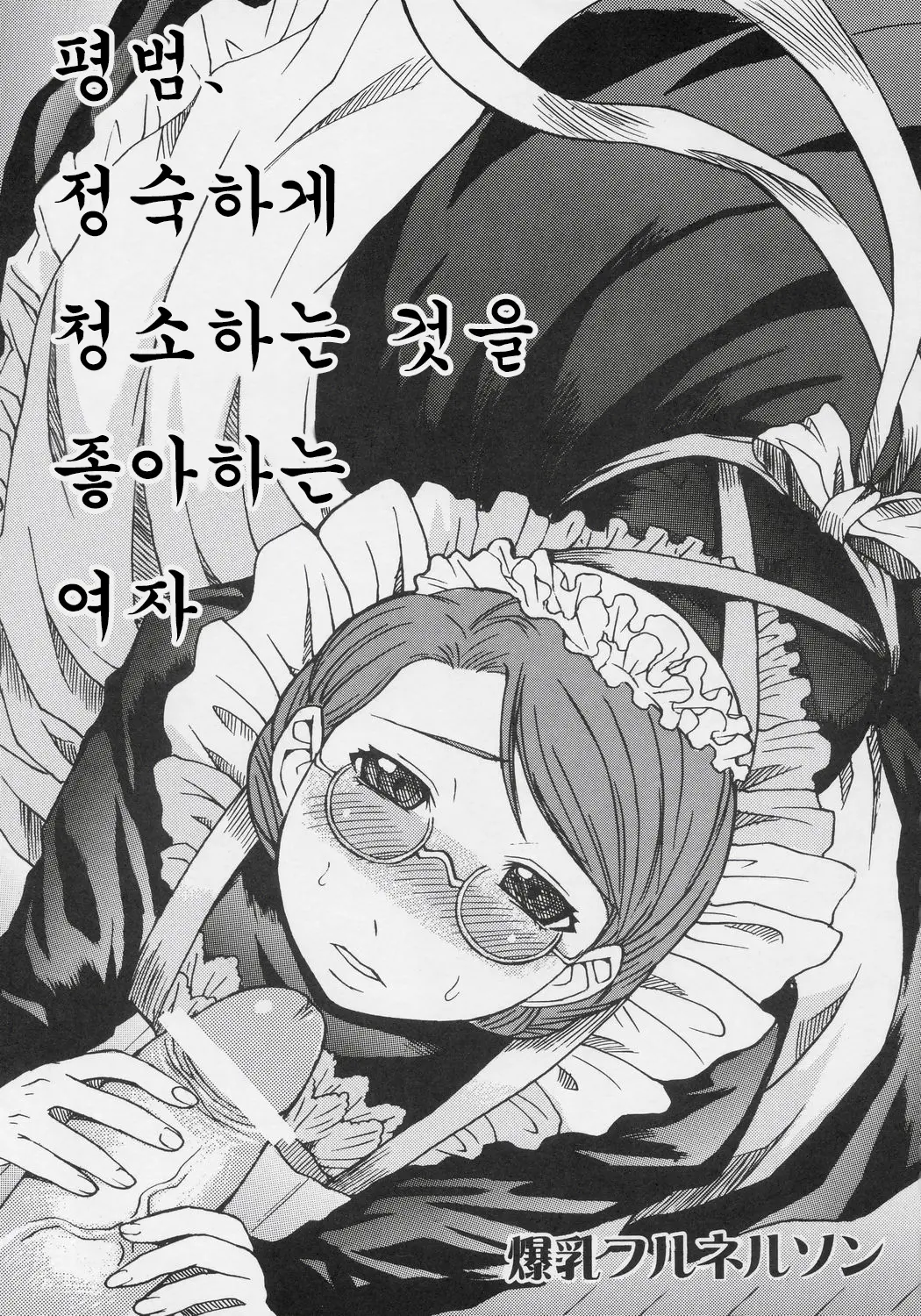 웹툰 이미지 1