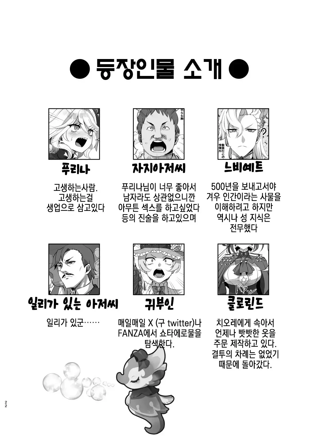 웹툰 이미지 20