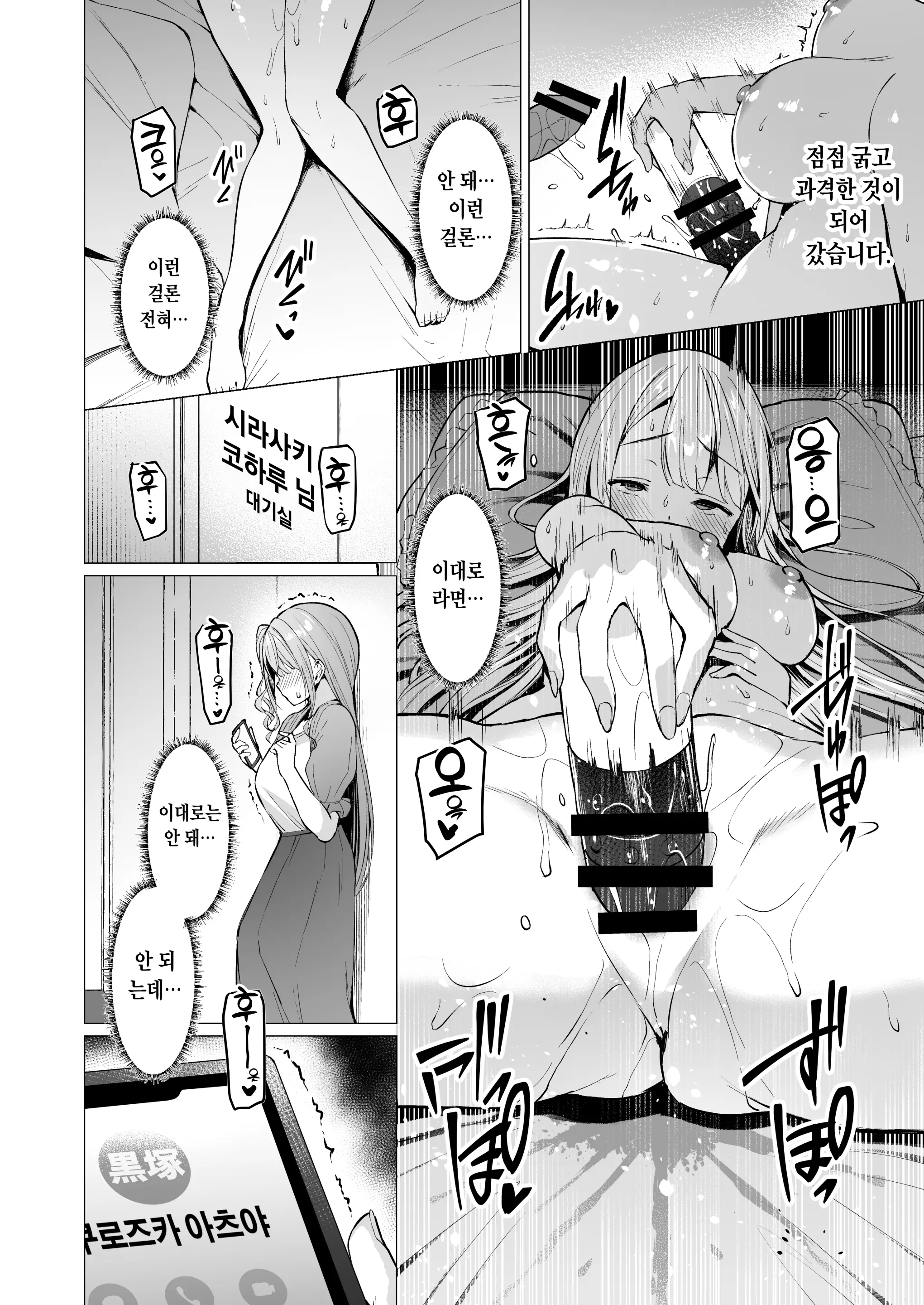 웹툰 이미지 143