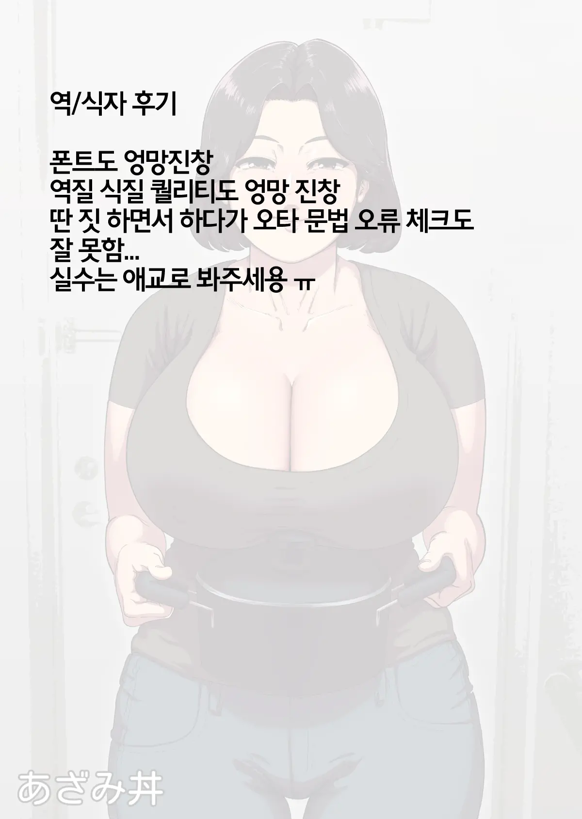웹툰 이미지 46