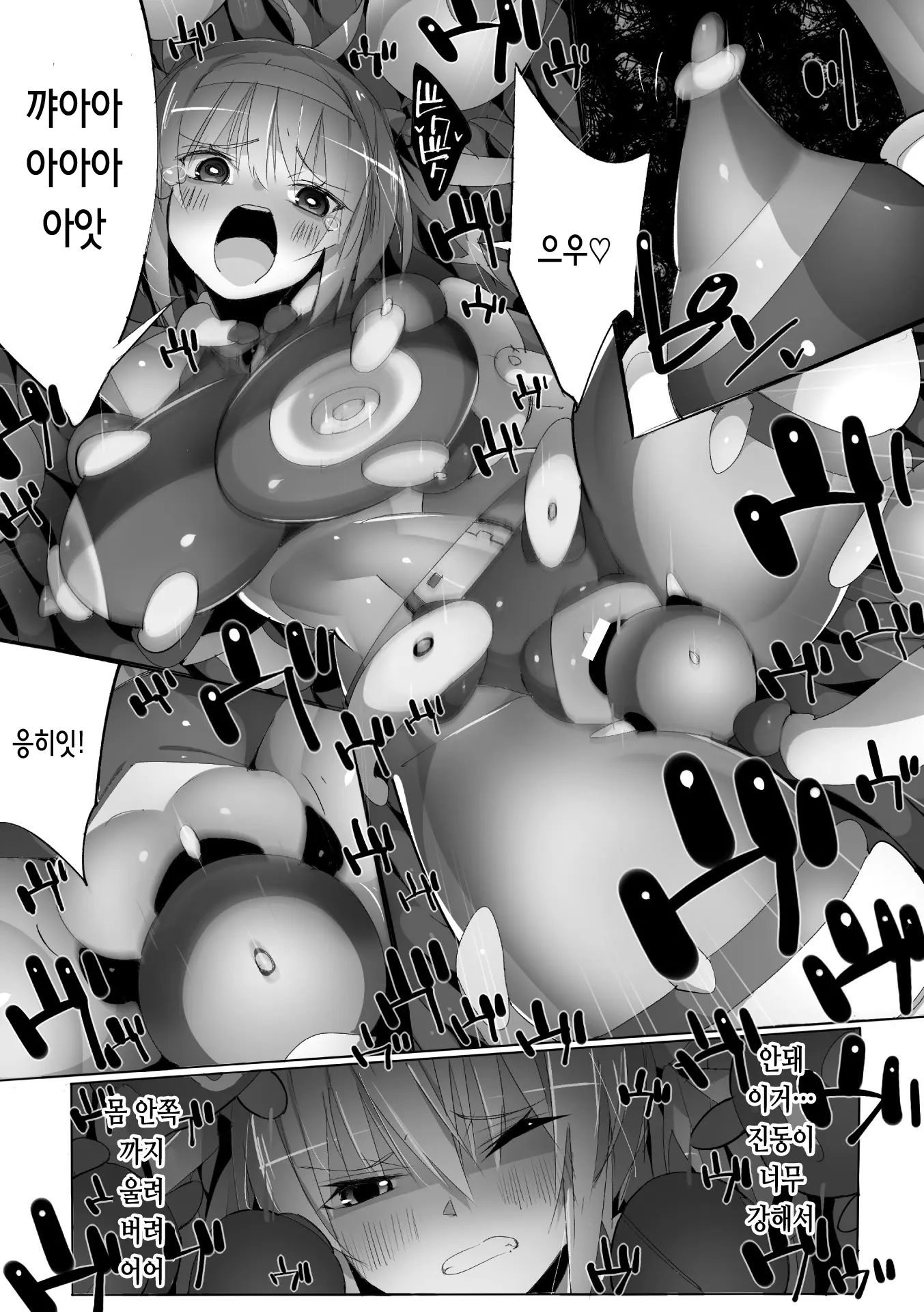 웹툰 이미지 54