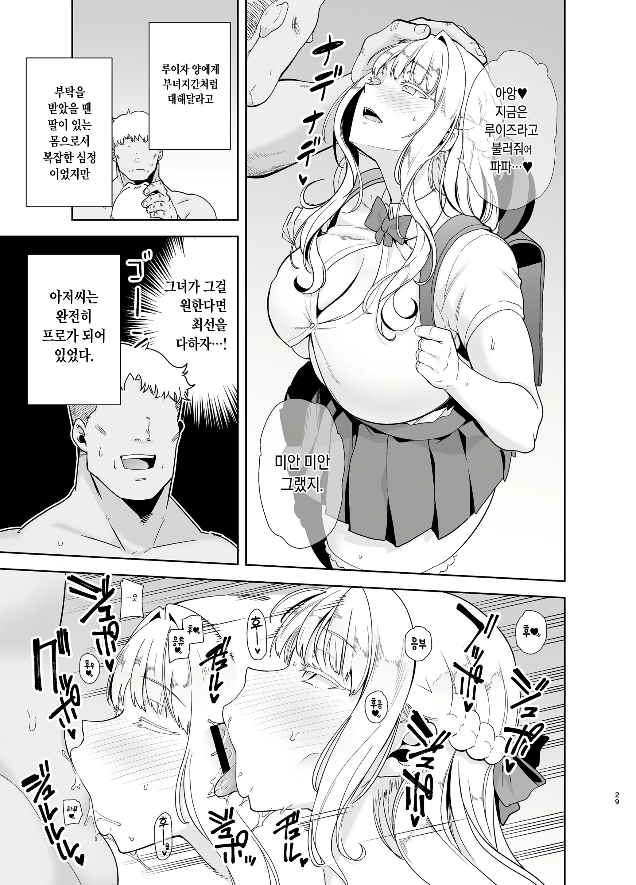 웹툰 이미지 27