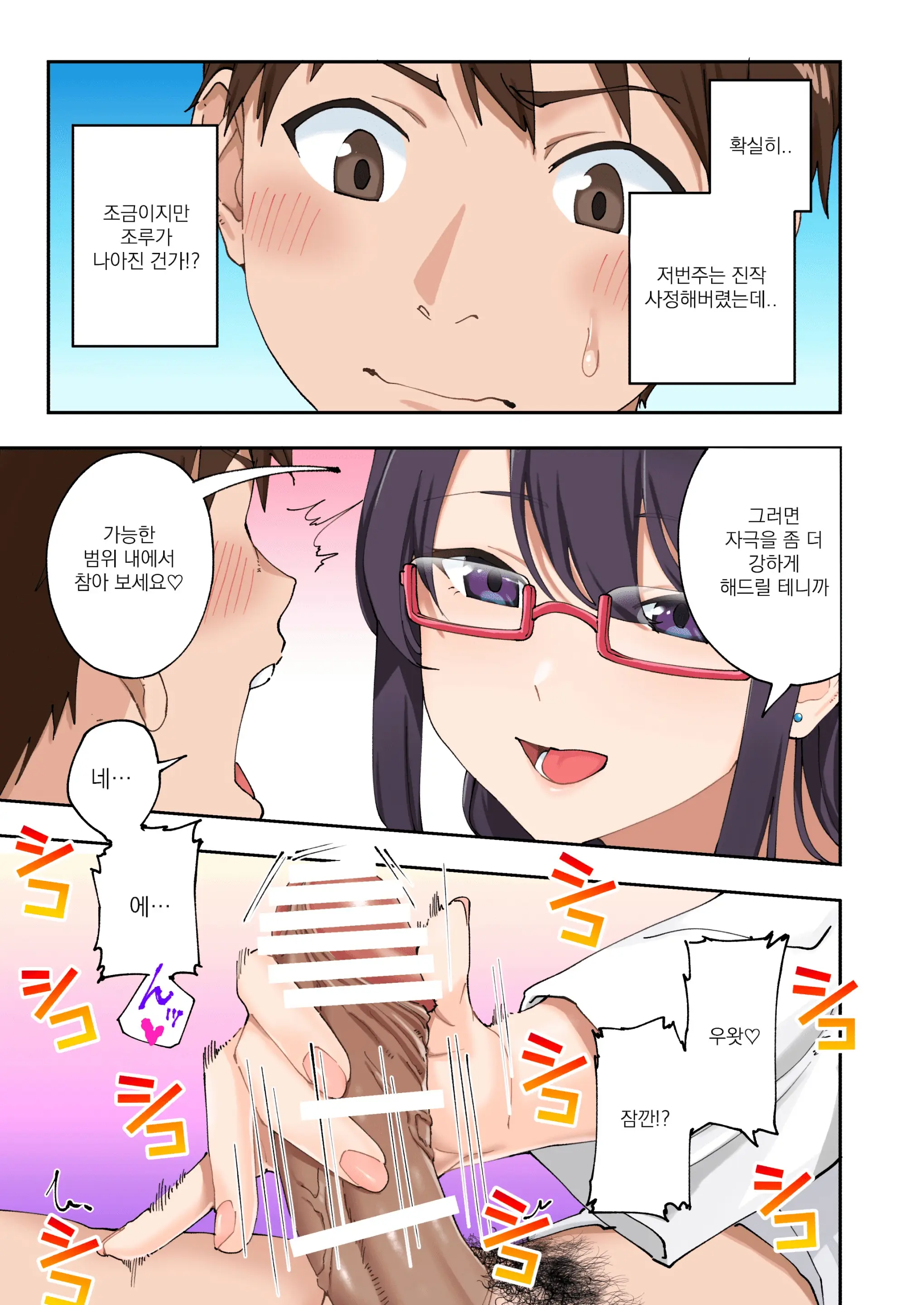웹툰 이미지 36