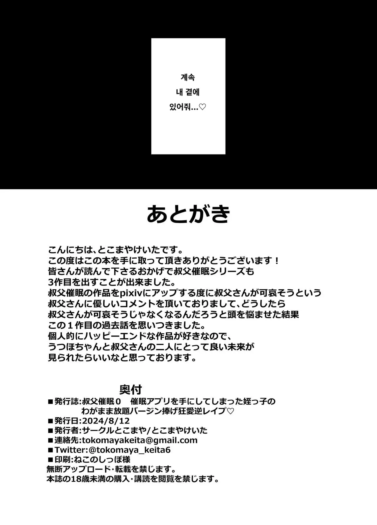 웹툰 이미지 32