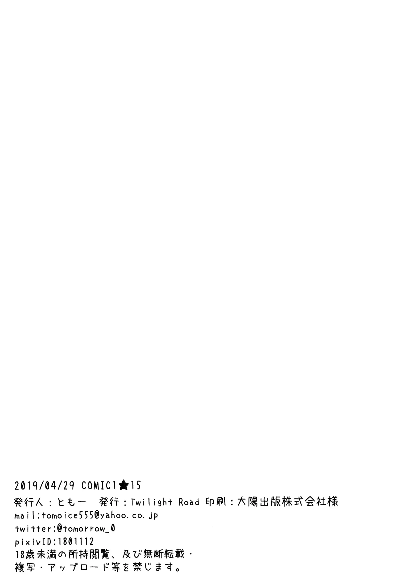 웹툰 이미지 19