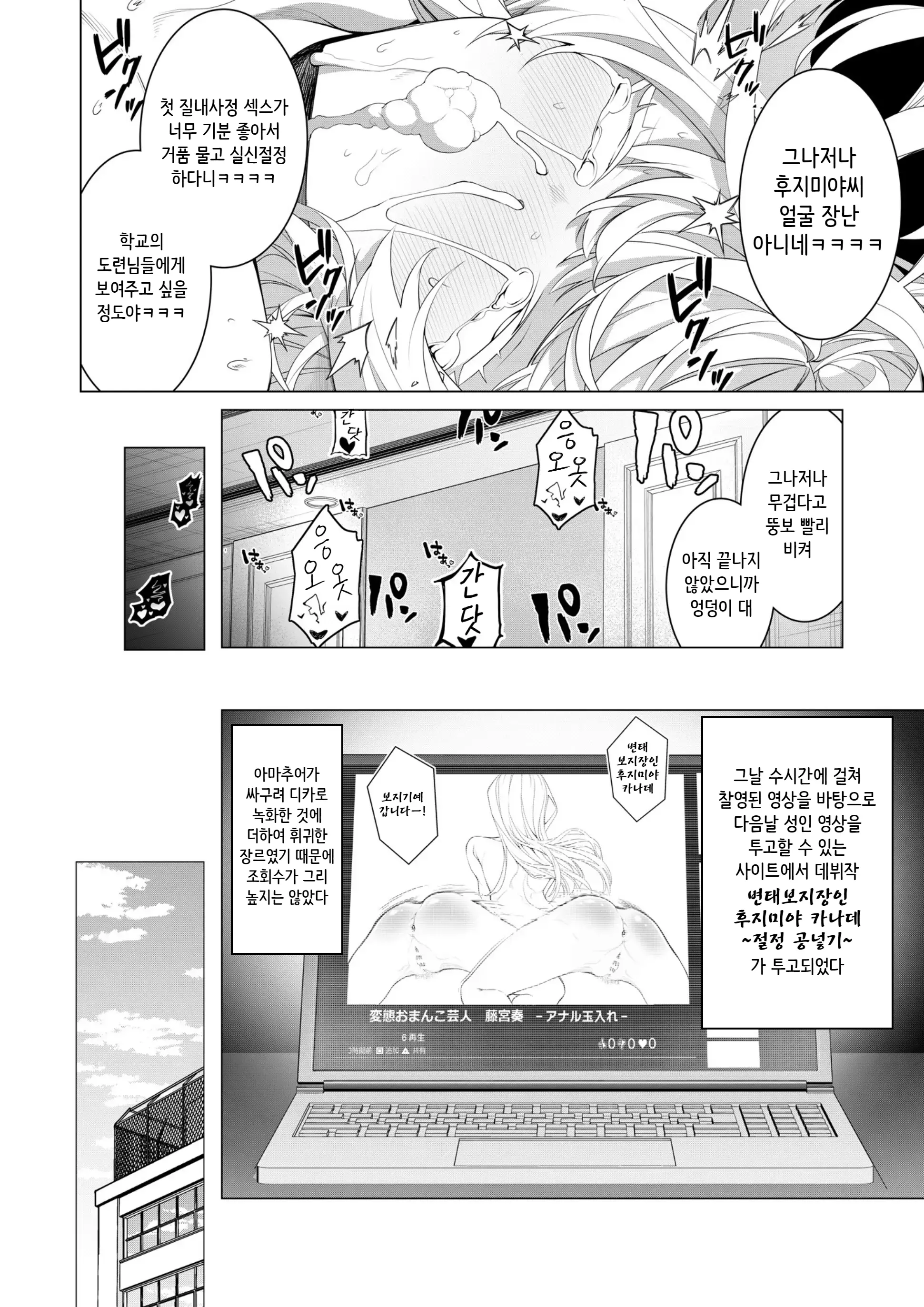 웹툰 이미지 23