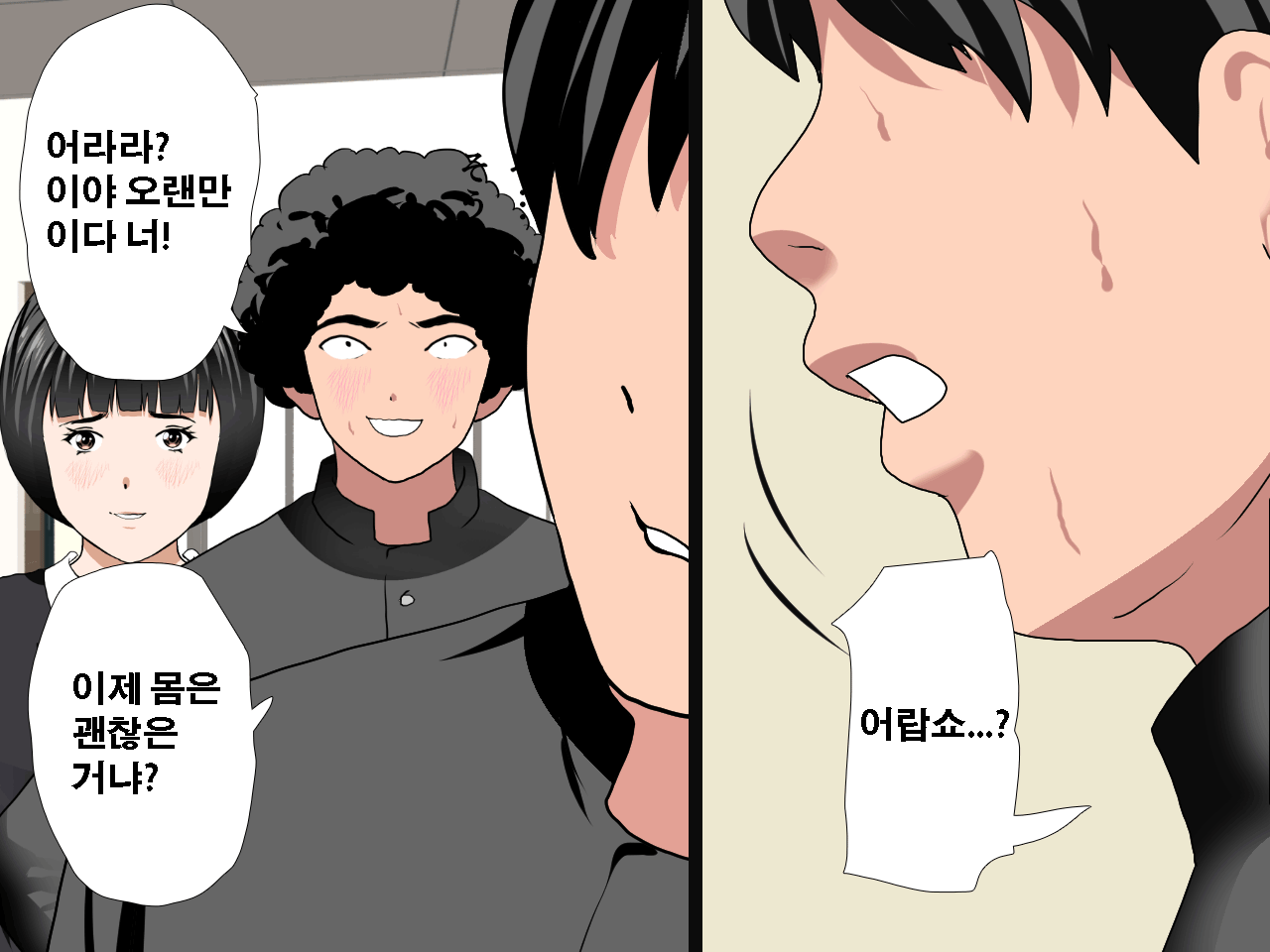 웹툰 이미지 55