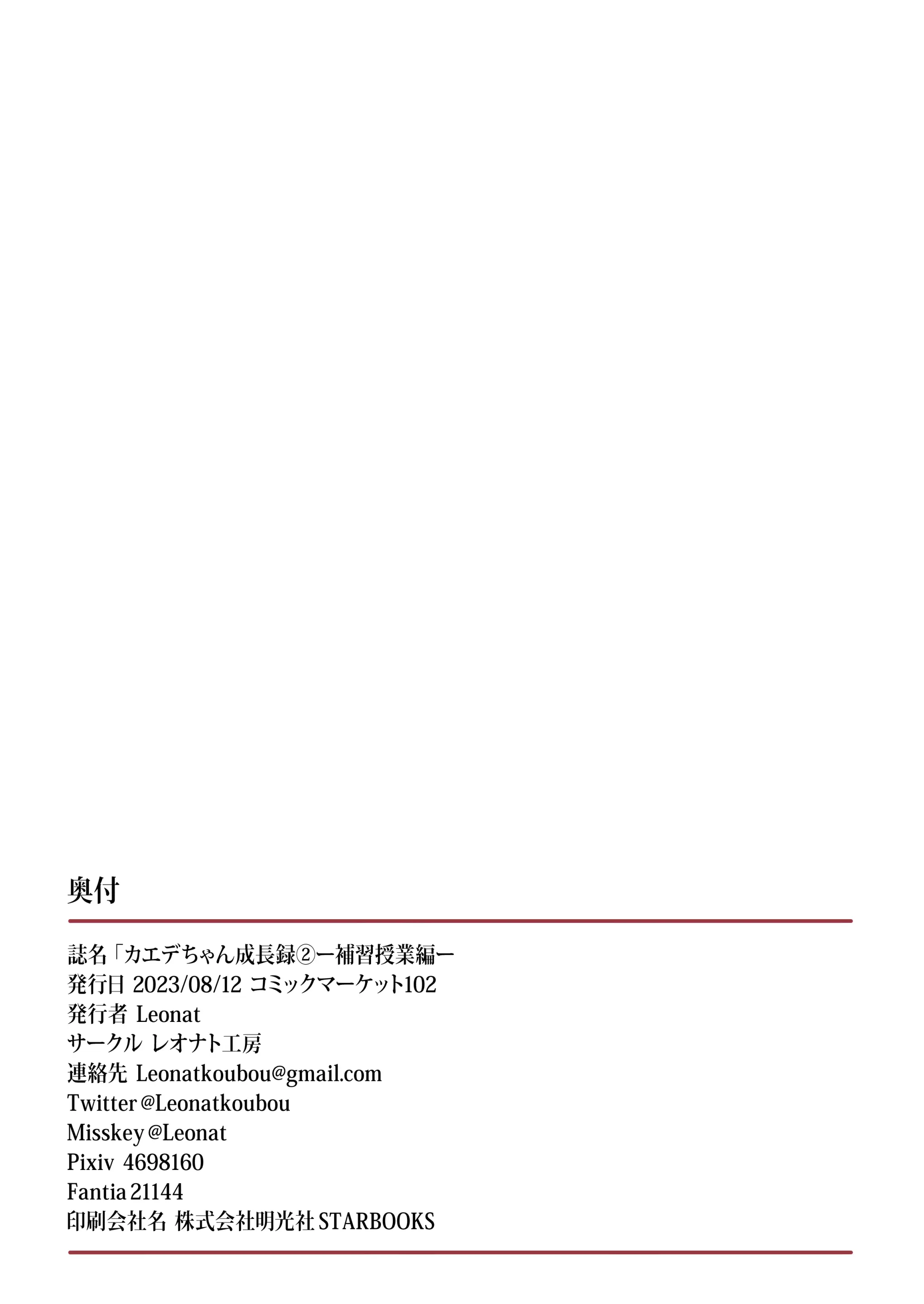 웹툰 이미지 26