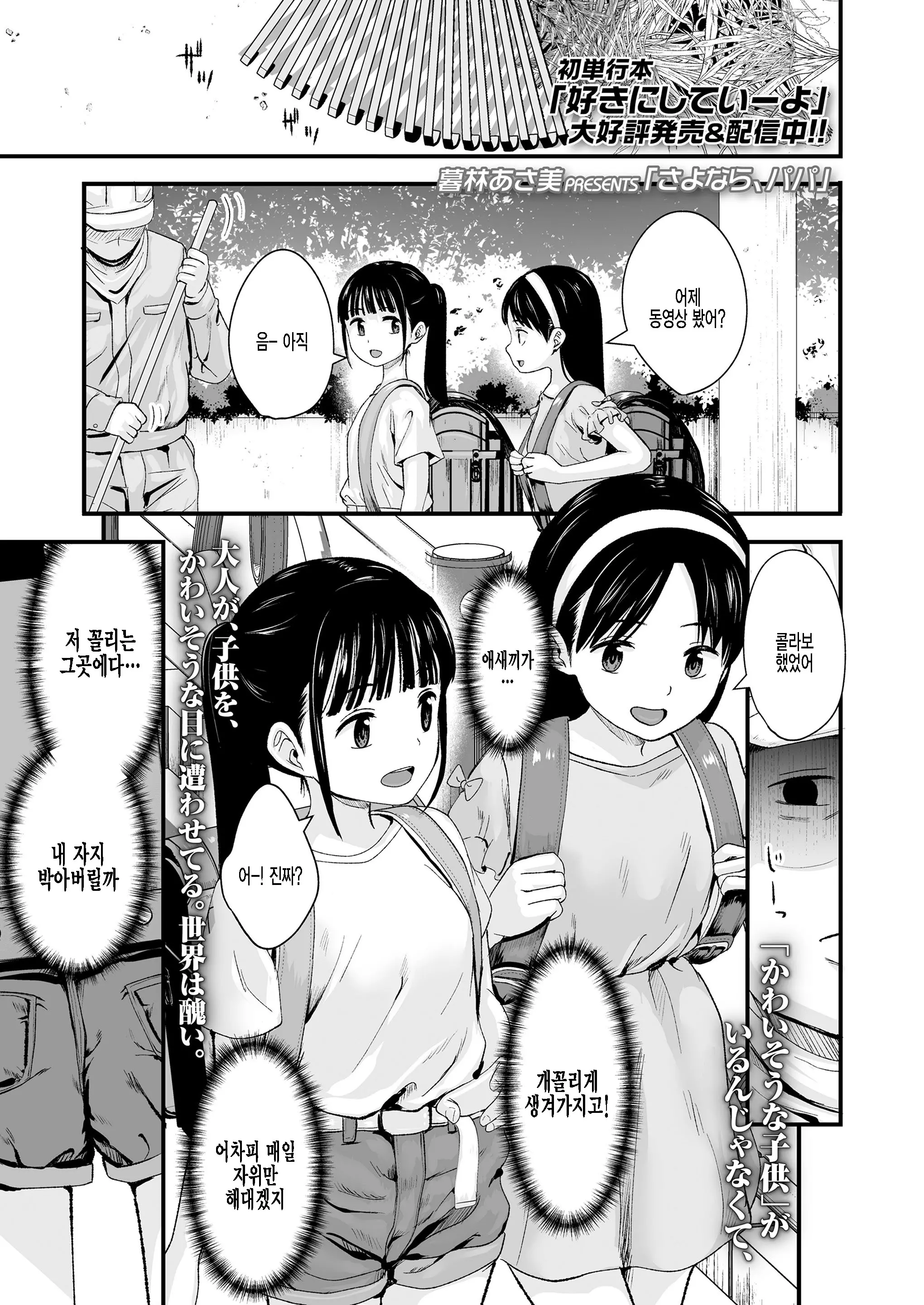 웹툰 이미지 0