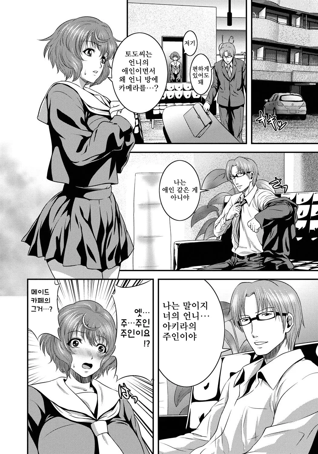 웹툰 이미지 50