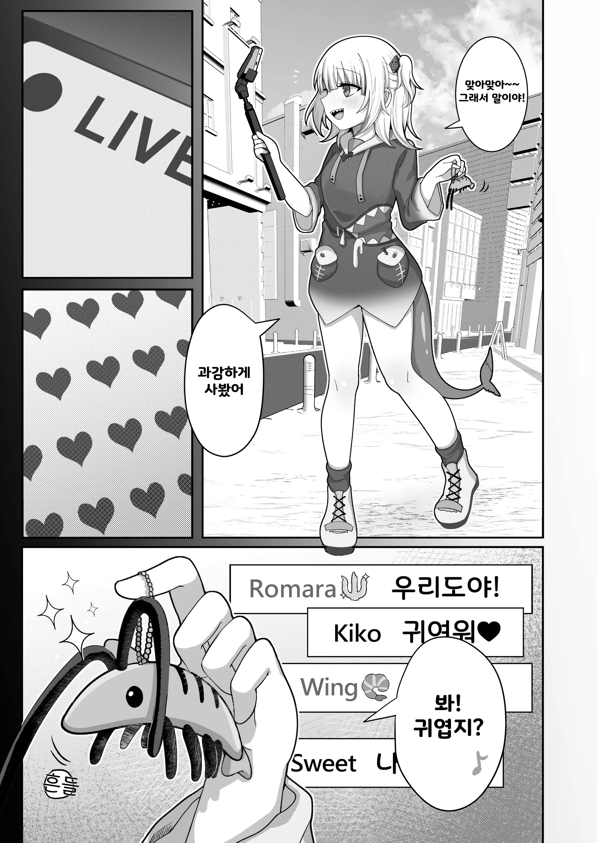 웹툰 이미지 3